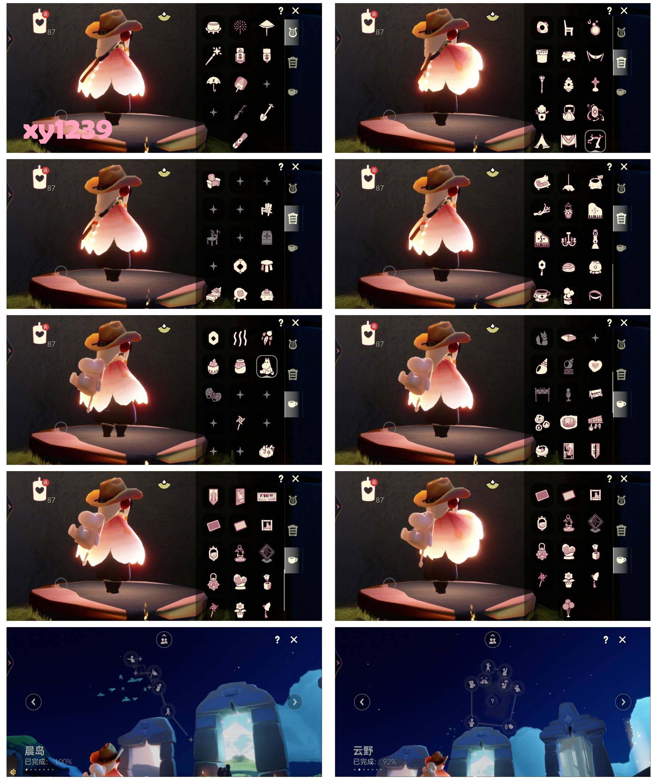 GYYHY328370光遇账号详情图6