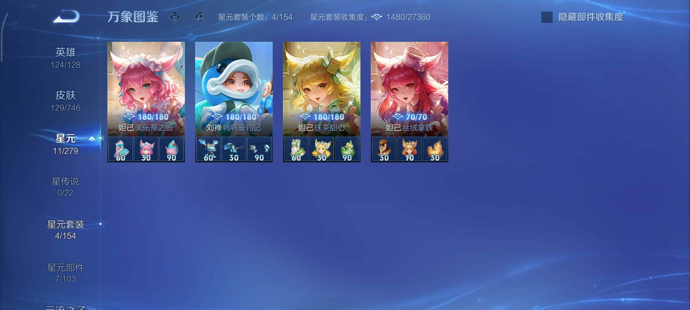 WZCMY3372977王者荣耀账号详情图9