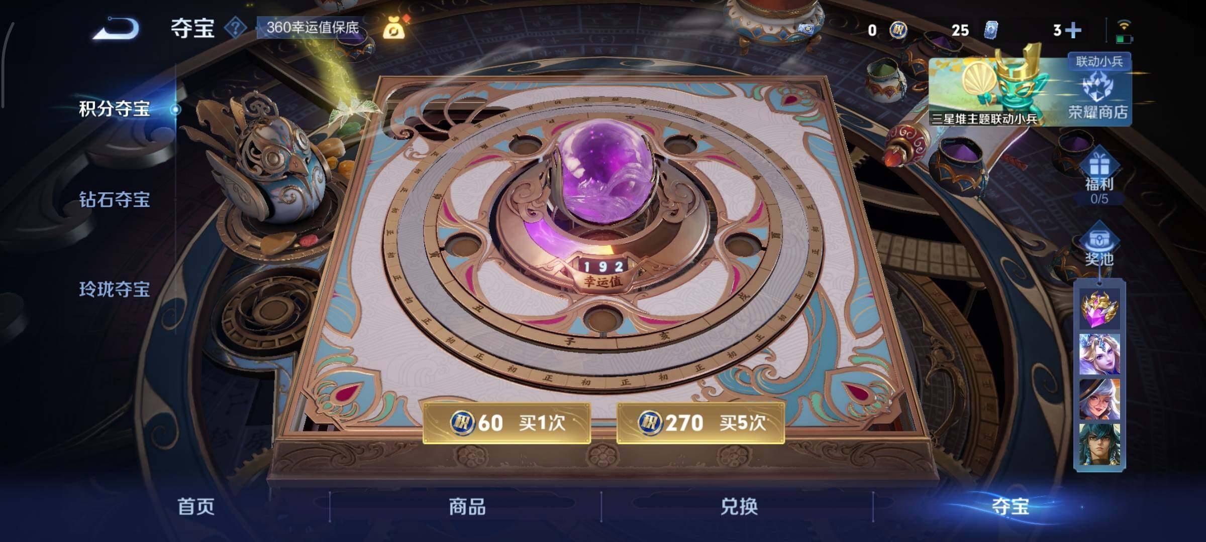 WZCMY3372977王者荣耀账号详情图11