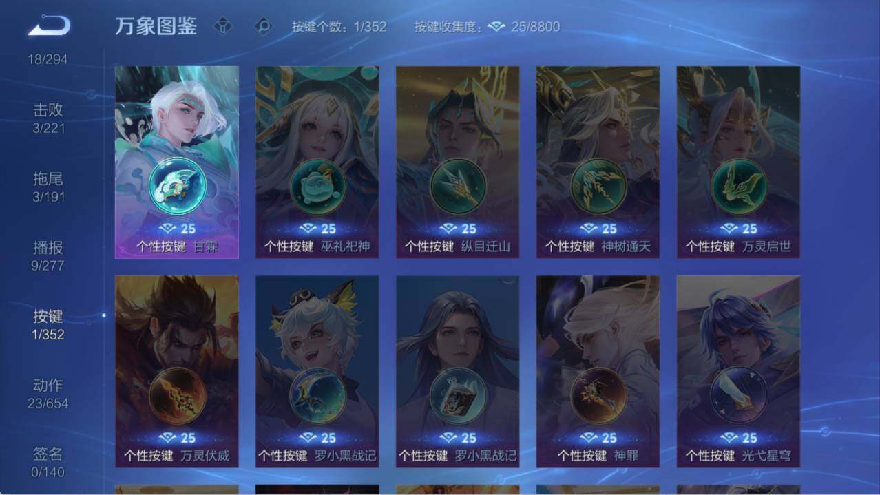 WZLX3379366王者荣耀账号详情图5