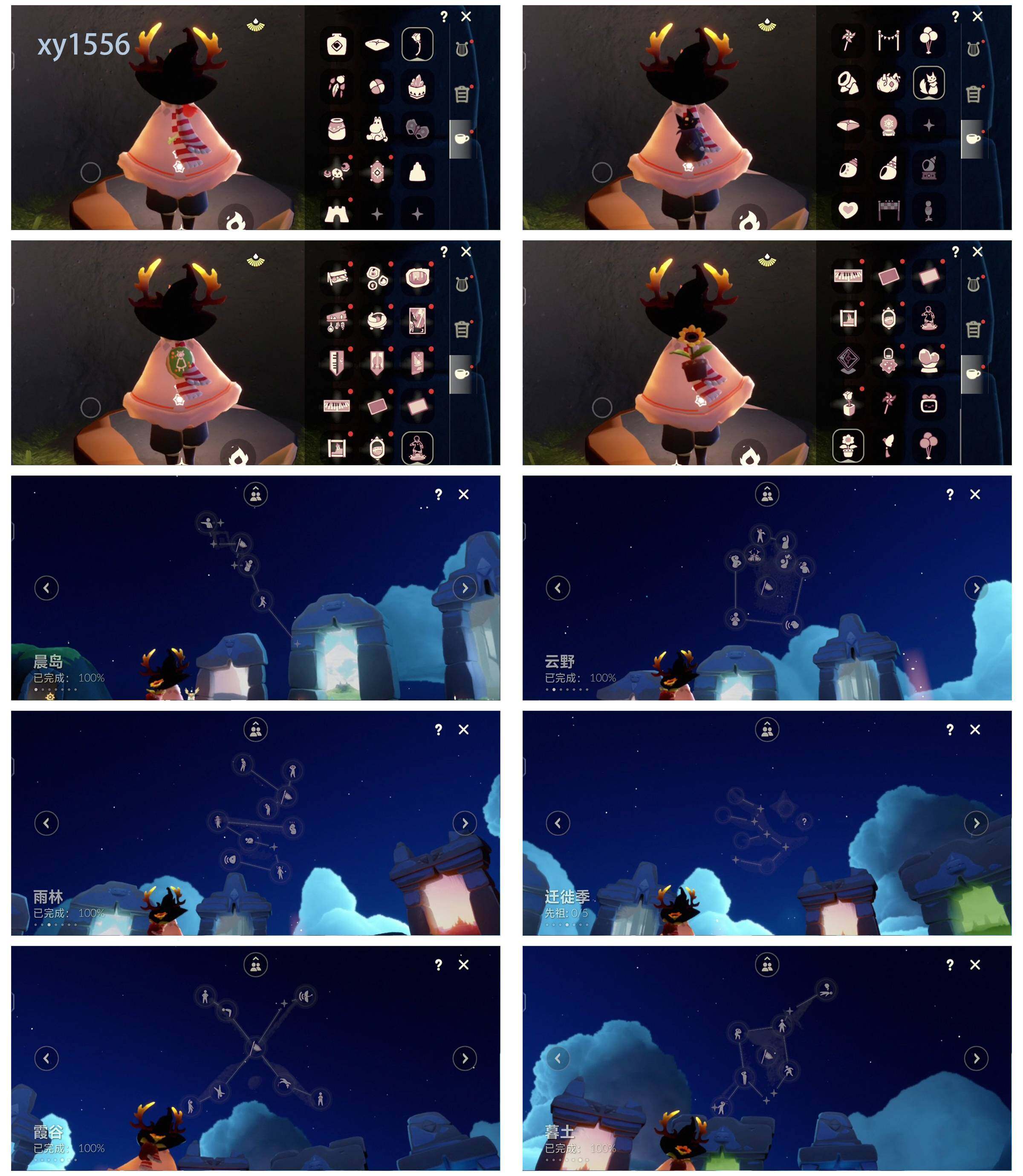 GYYHY327686光遇账号详情图7 GYYHY327686光遇账号详情图7