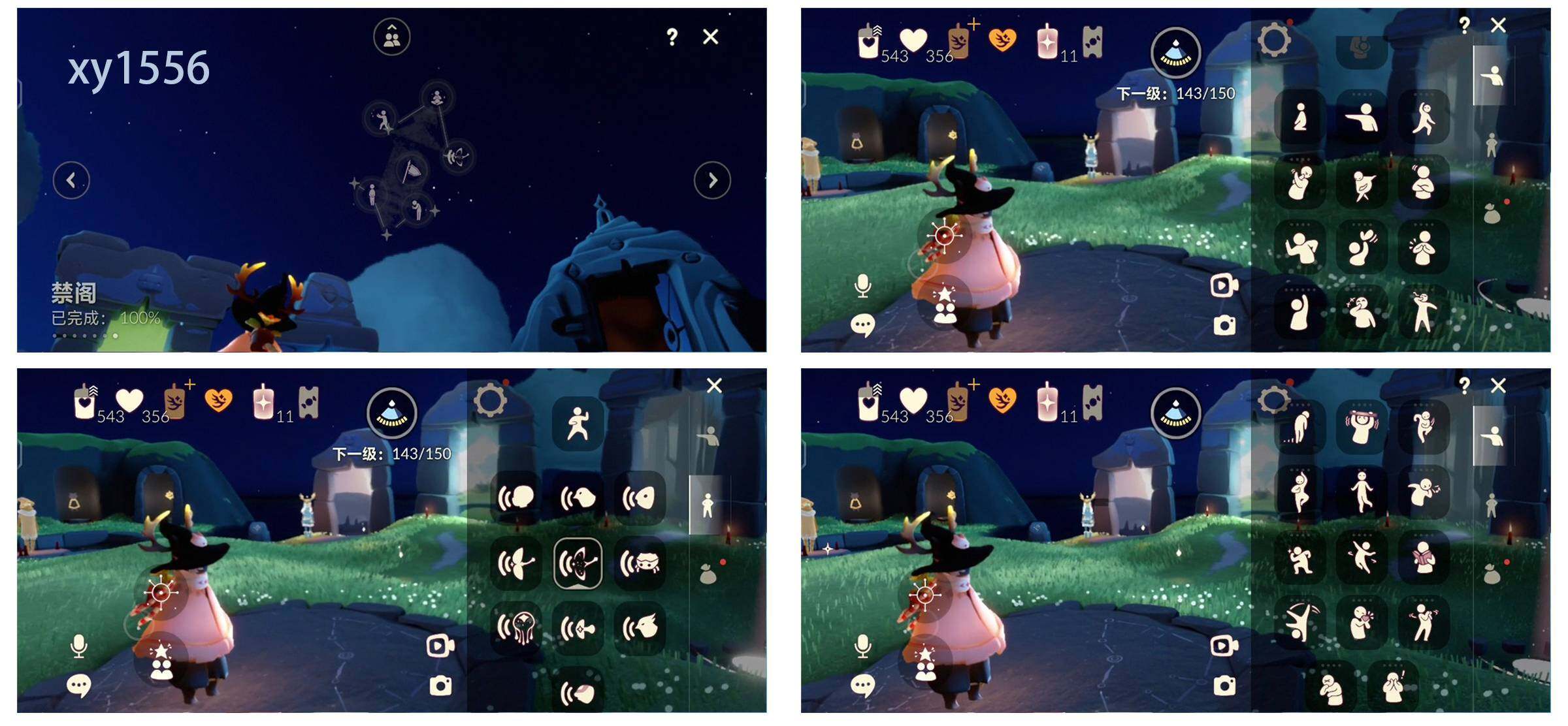 GYYHY327686光遇账号详情图8 GYYHY327686光遇账号详情图8