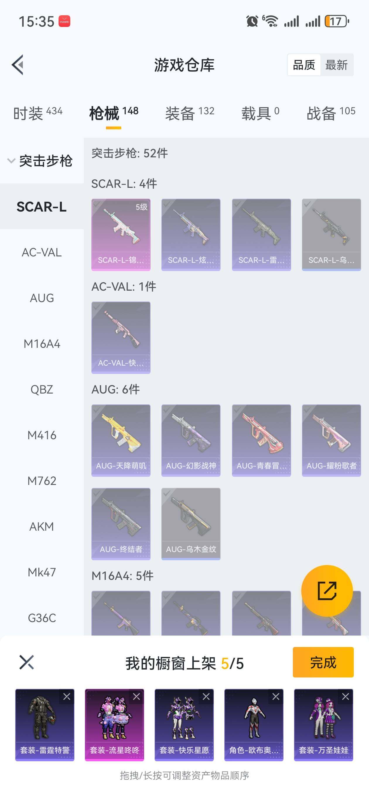 WZBSY3371650王者荣耀账号详情图22