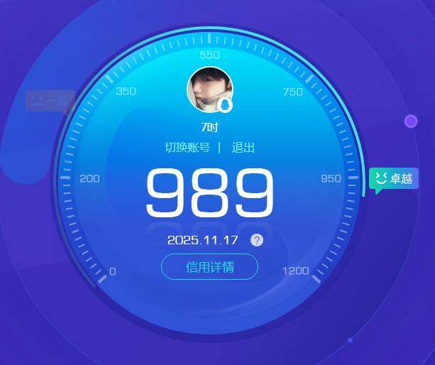 WZKG451215王者荣耀账号详情图21