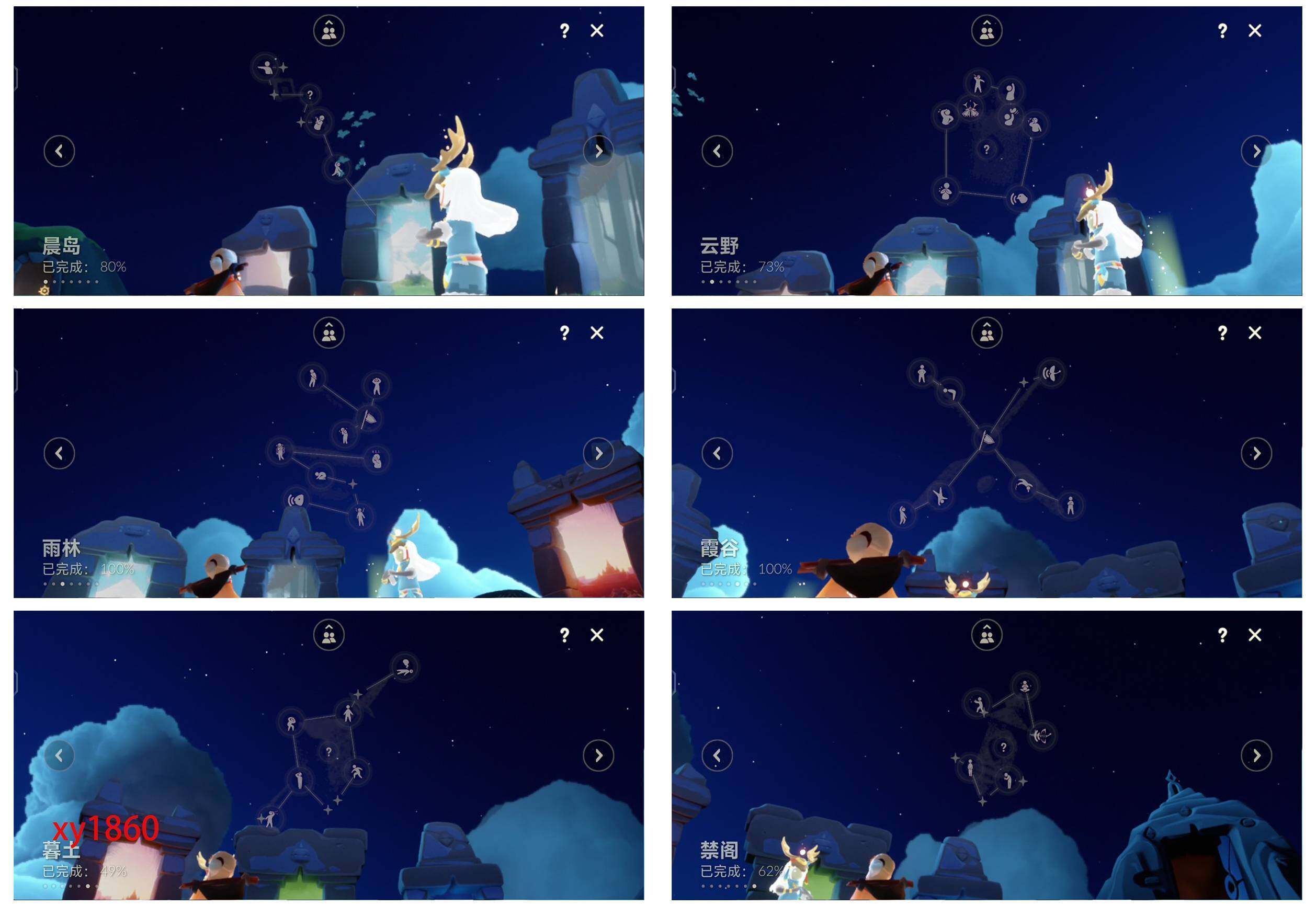 GYYHY328070光遇账号详情图5 GYYHY328070光遇账号详情图5