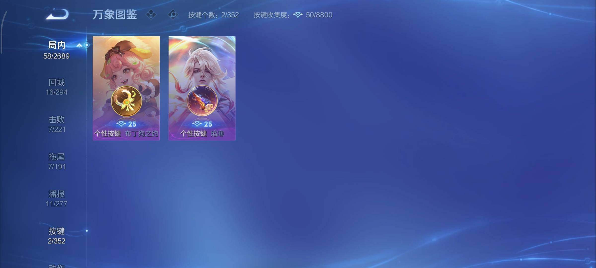 WZCMY3372978王者荣耀账号详情图11