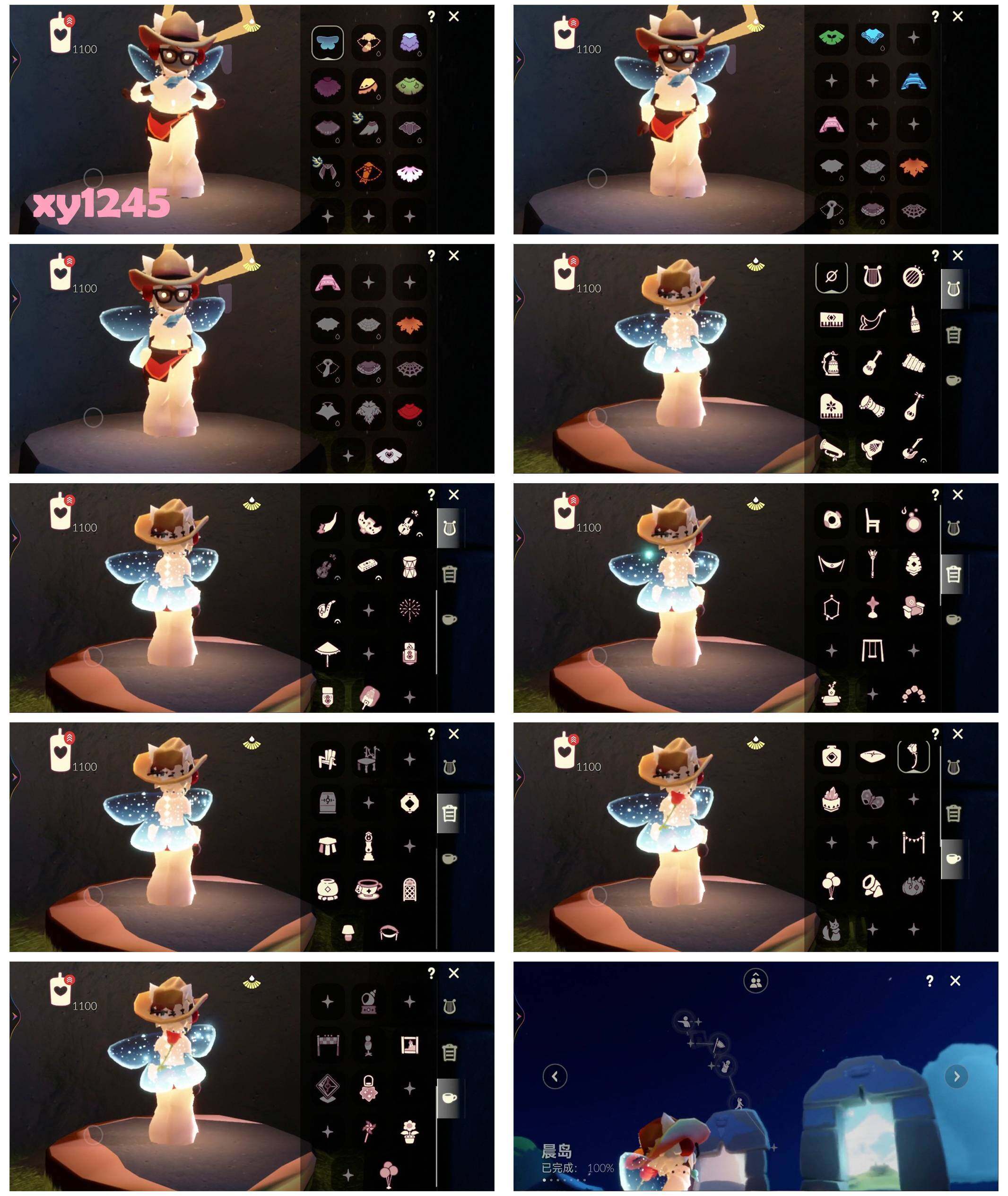 GYYHY327135光遇账号详情图5 GYYHY327135光遇账号详情图5