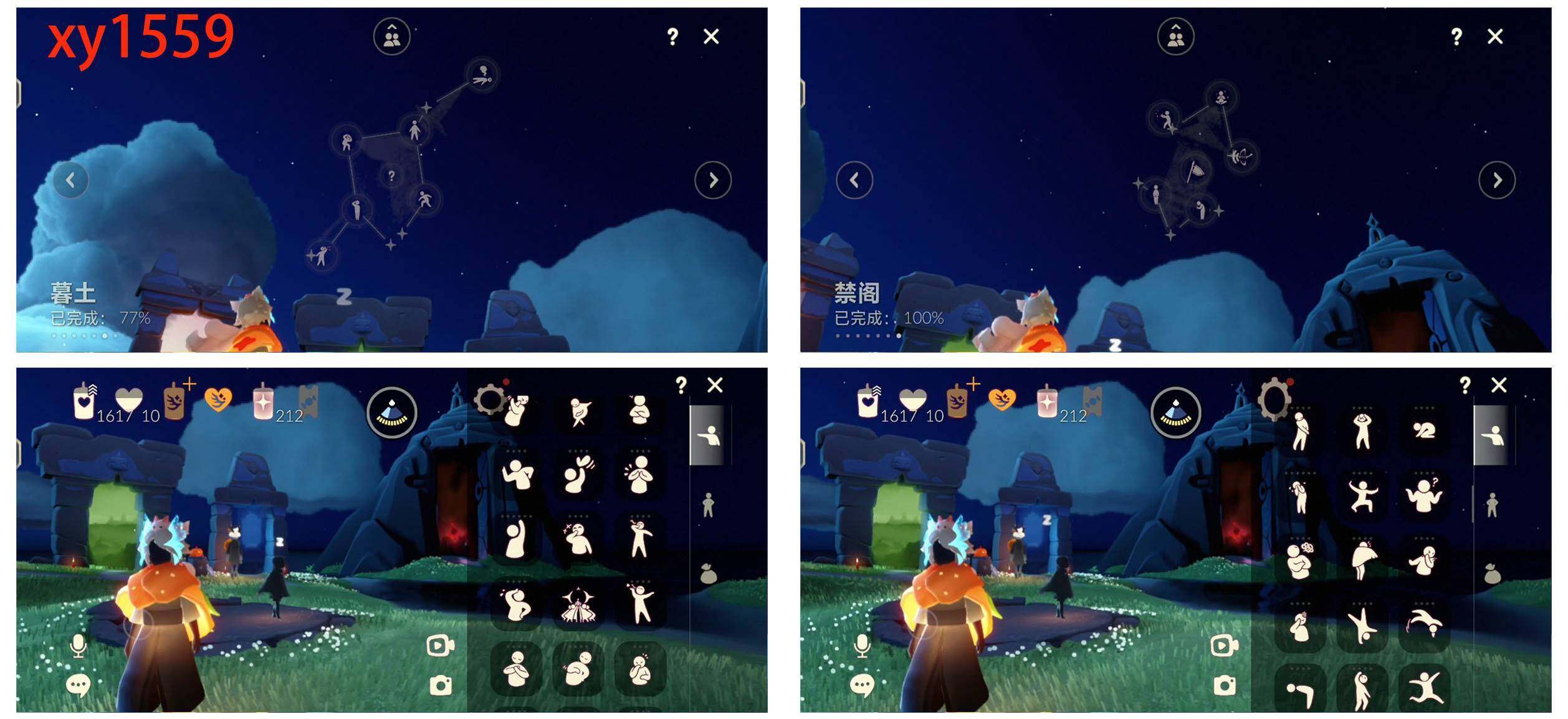 GYYHY328877光遇账号详情图7