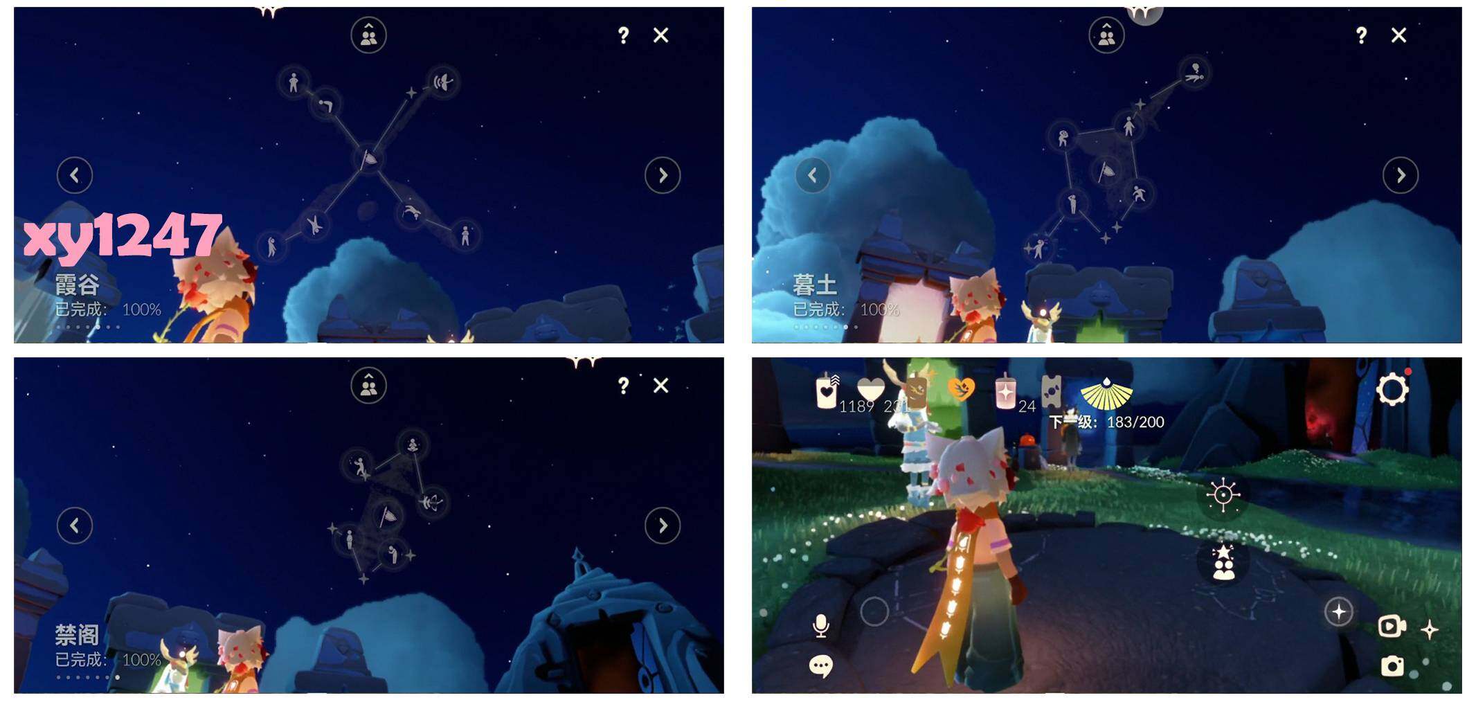 GYYHY327132光遇账号详情图5 GYYHY327132光遇账号详情图5