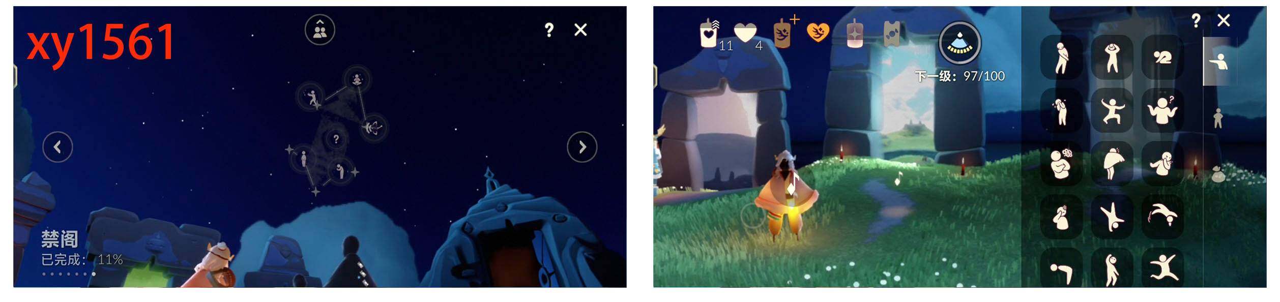 GYYHY329253光遇账号详情图5