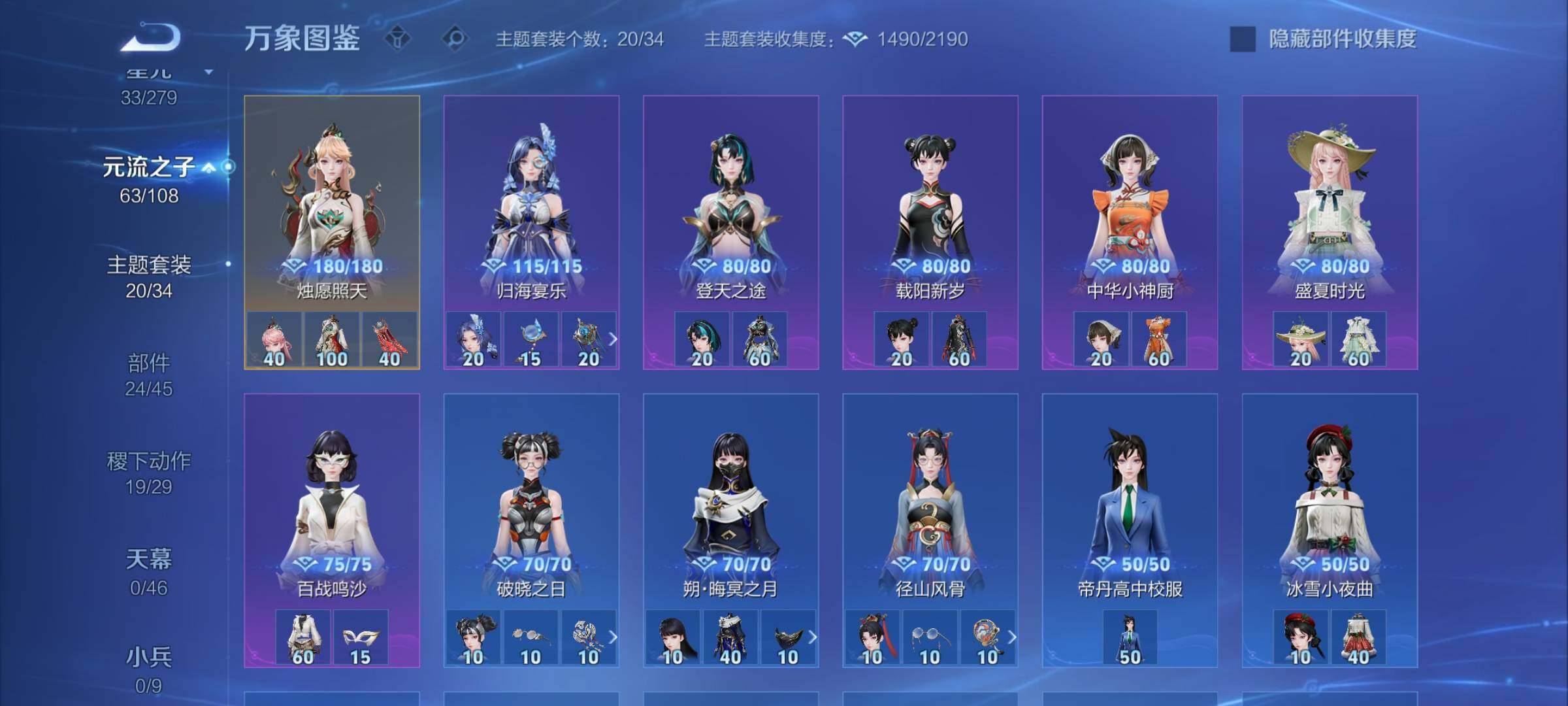 WZCMW3376207王者荣耀账号详情图13 WZCMW3376207王者荣耀账号详情图13