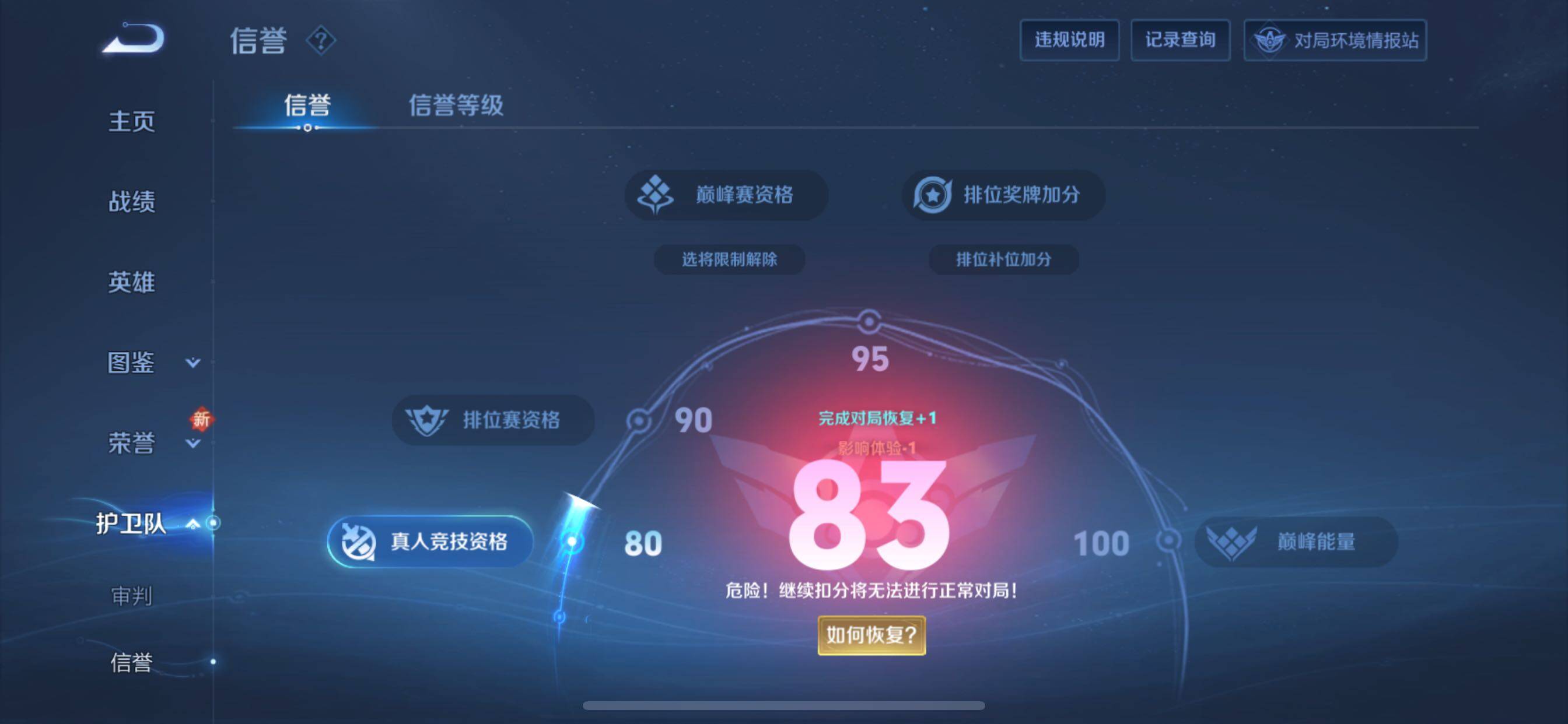 WZCMY3372941王者荣耀账号详情图14