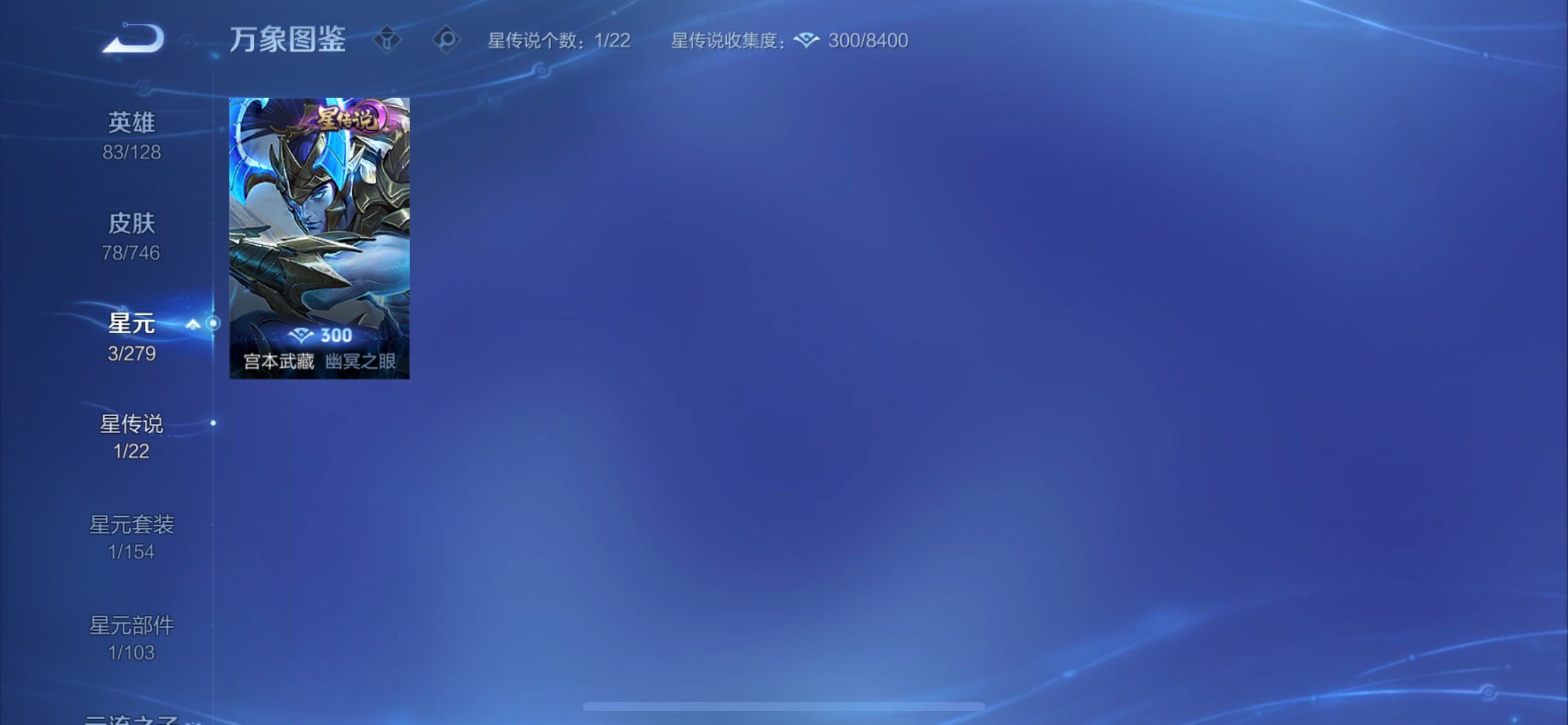 WZCMY3372941王者荣耀账号详情图8