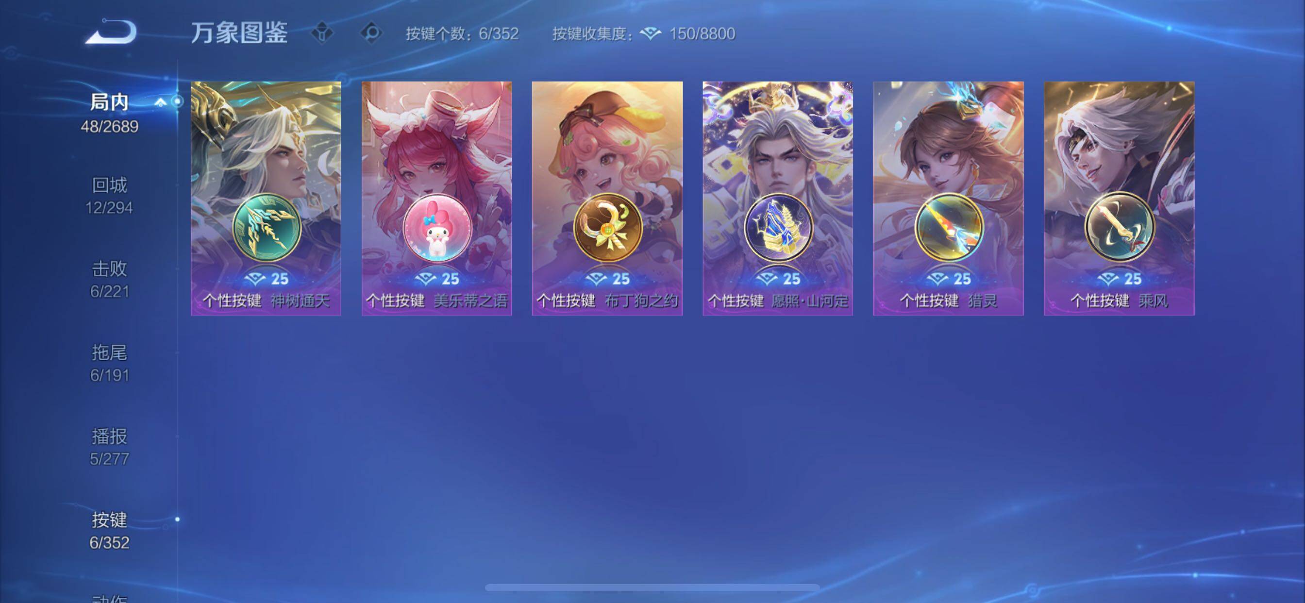 WZCMY3372941王者荣耀账号详情图11