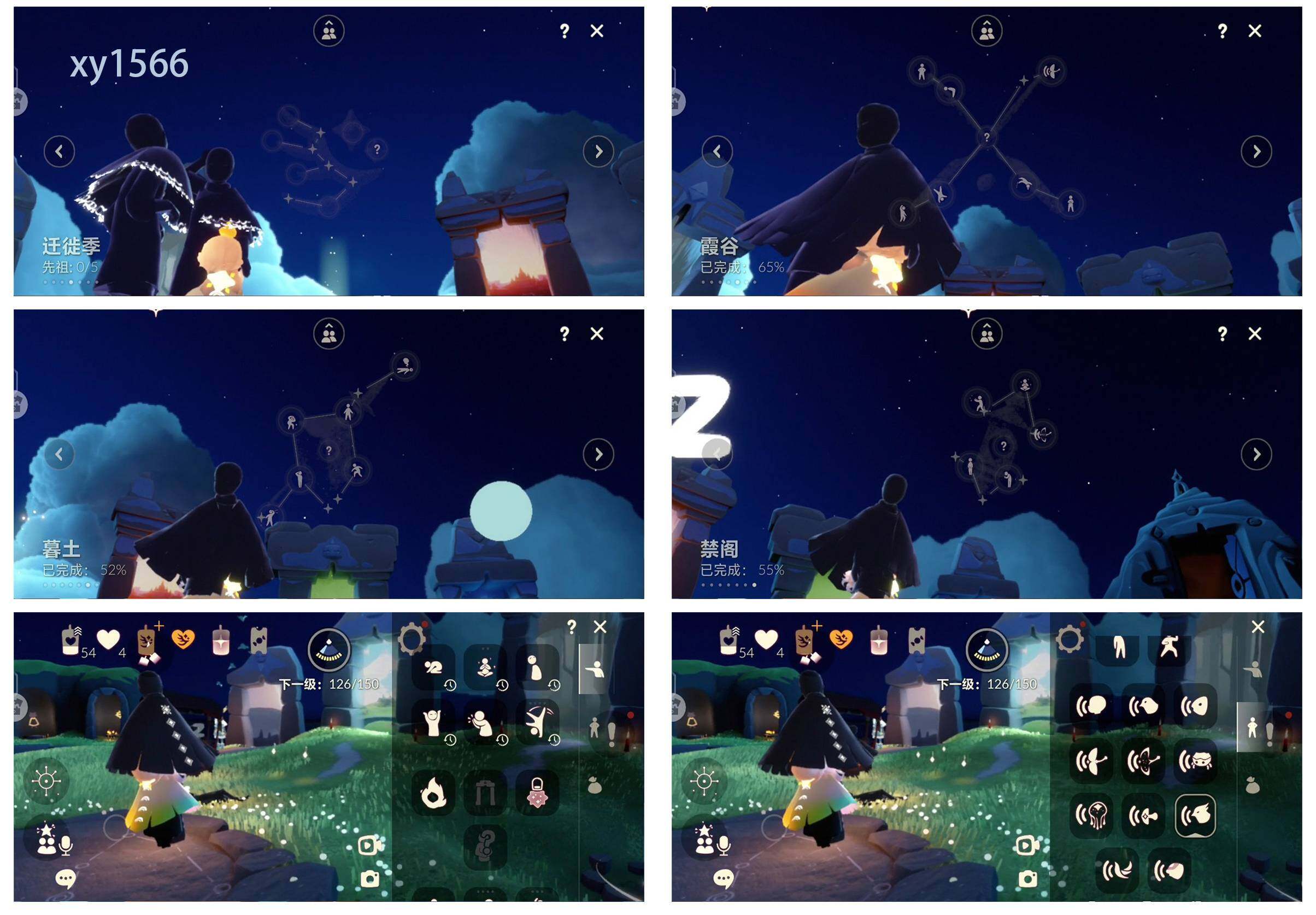 GYYHY329012光遇账号详情图5