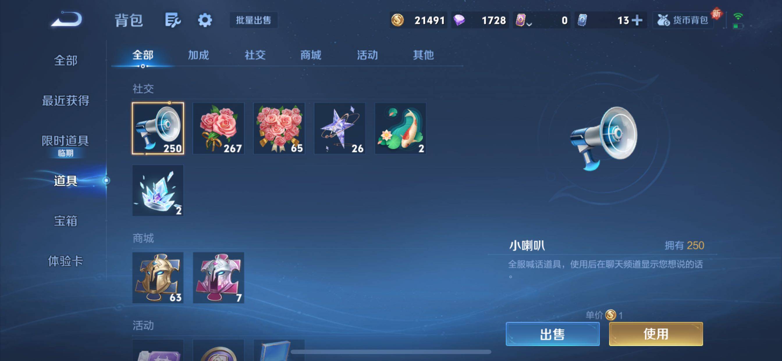 WZCMY3372941王者荣耀账号详情图12