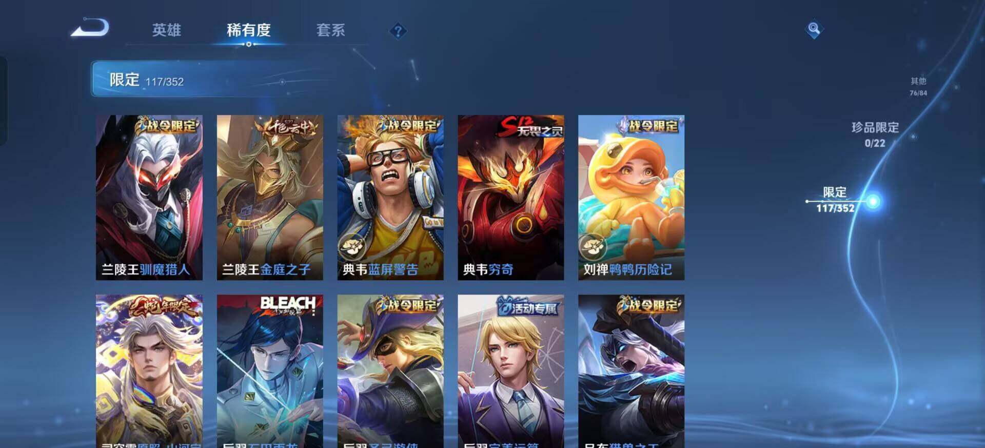 WZQM3375540王者荣耀账号详情图11