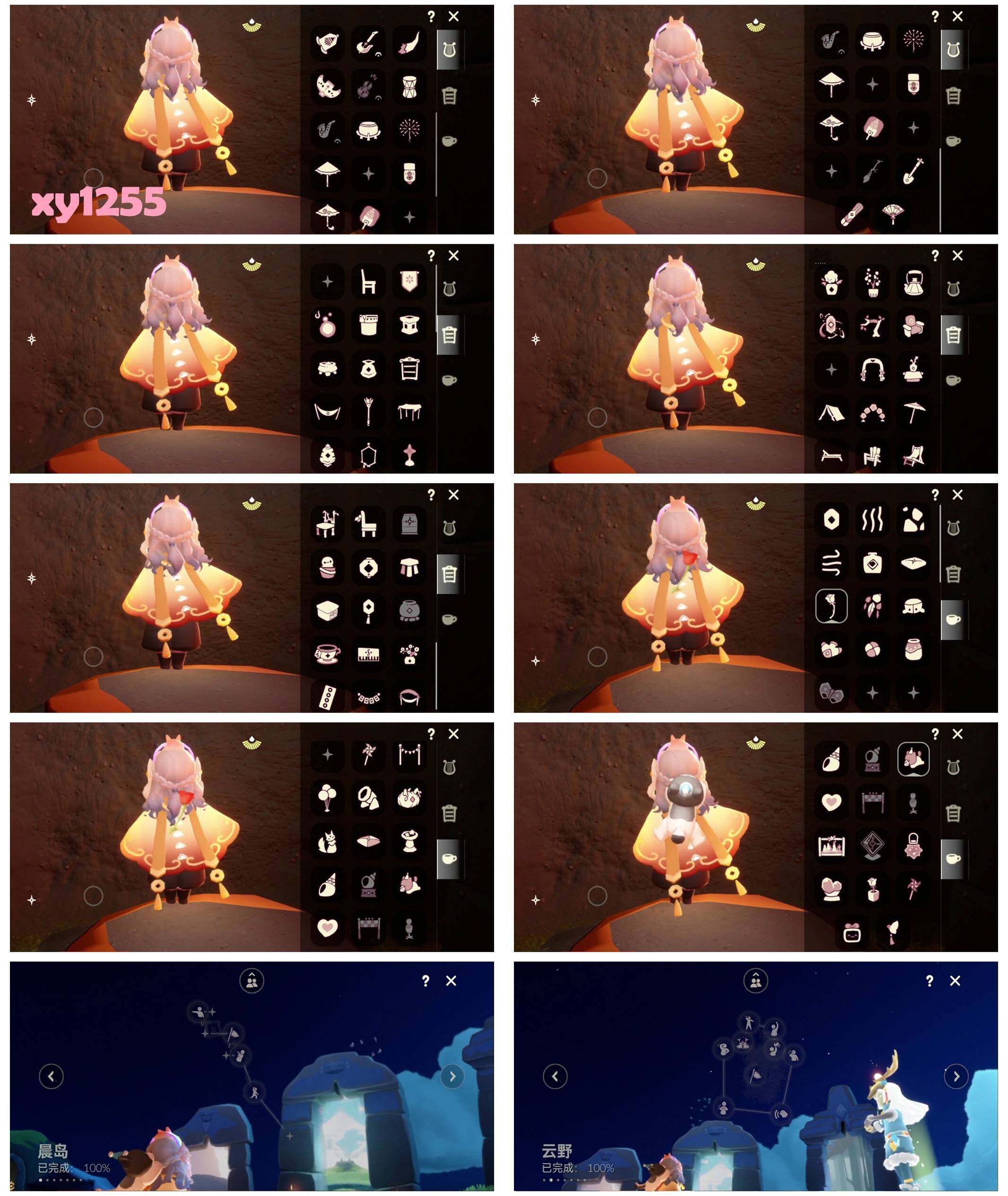 GYYHY327343光遇账号详情图6 GYYHY327343光遇账号详情图6