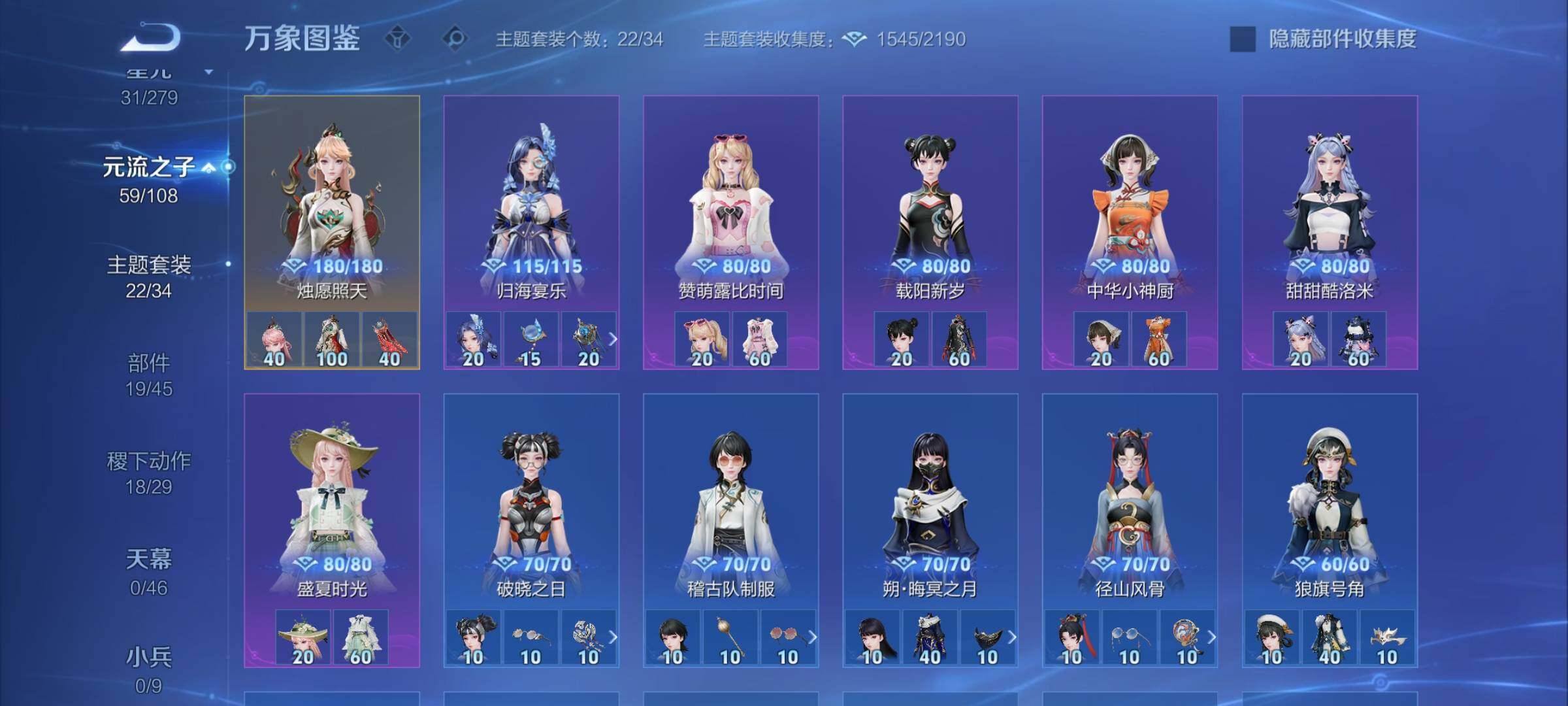 WZCMW3376196王者荣耀账号详情图12 WZCMW3376196王者荣耀账号详情图12