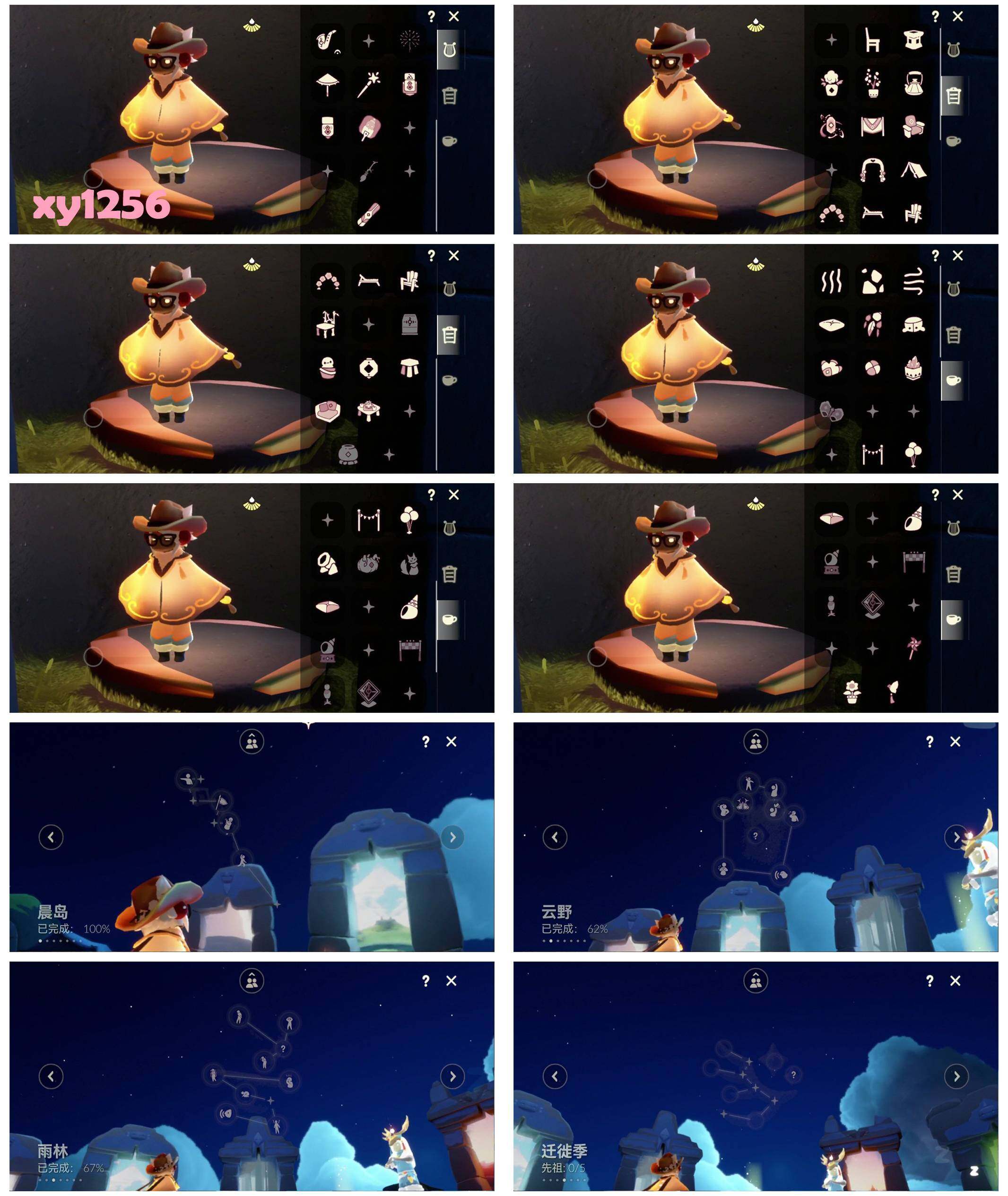 GYYHY327729光遇账号详情图5 GYYHY327729光遇账号详情图5