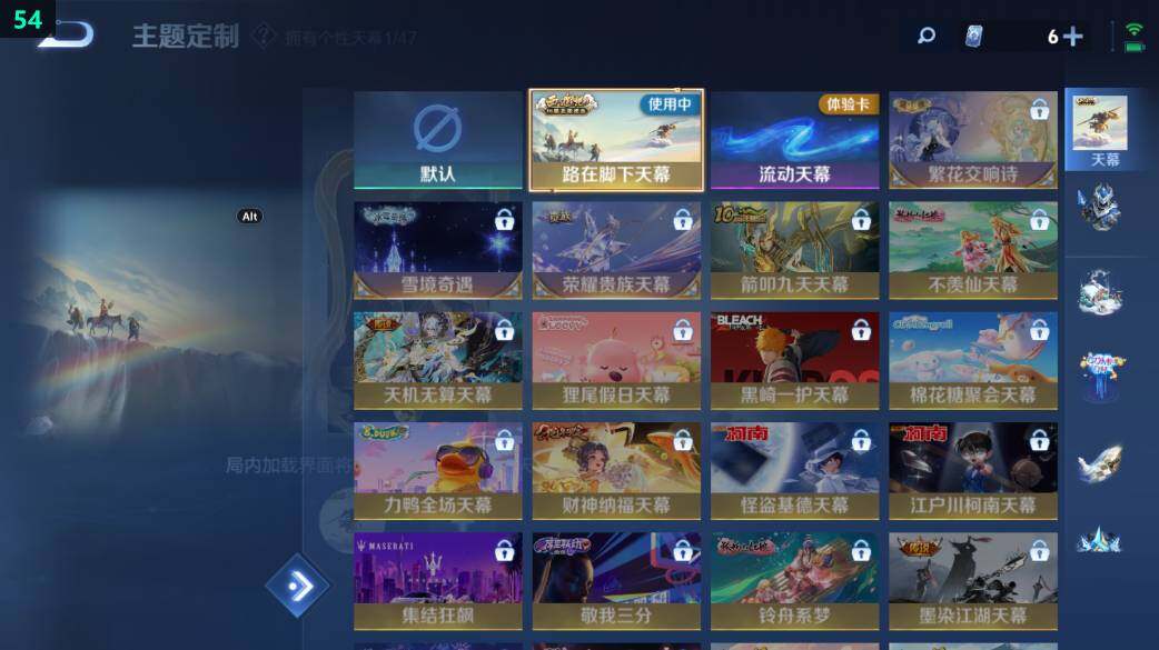 WZ0349460王者荣耀账号详情图16