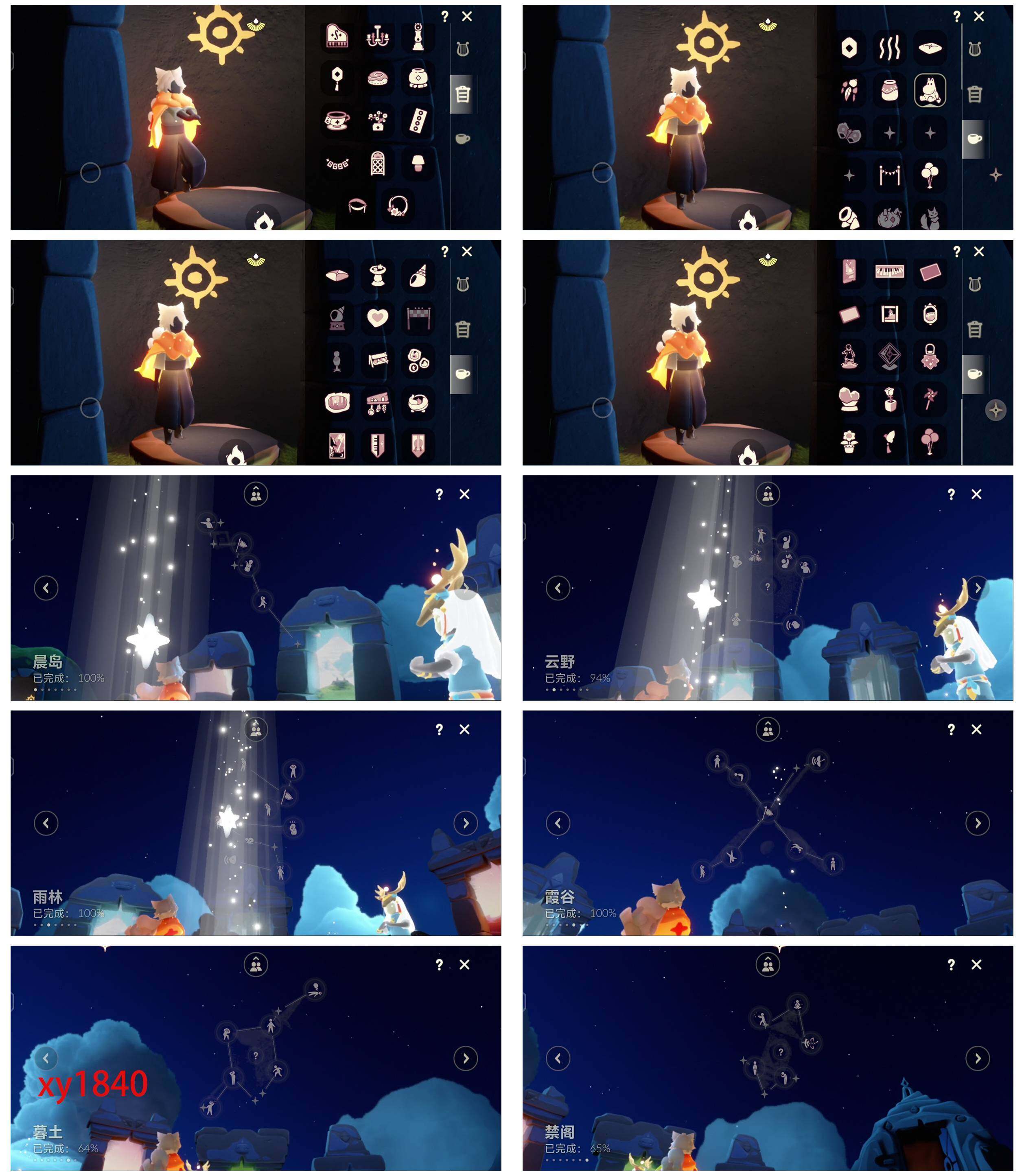 GYYHY328071光遇账号详情图6 GYYHY328071光遇账号详情图6