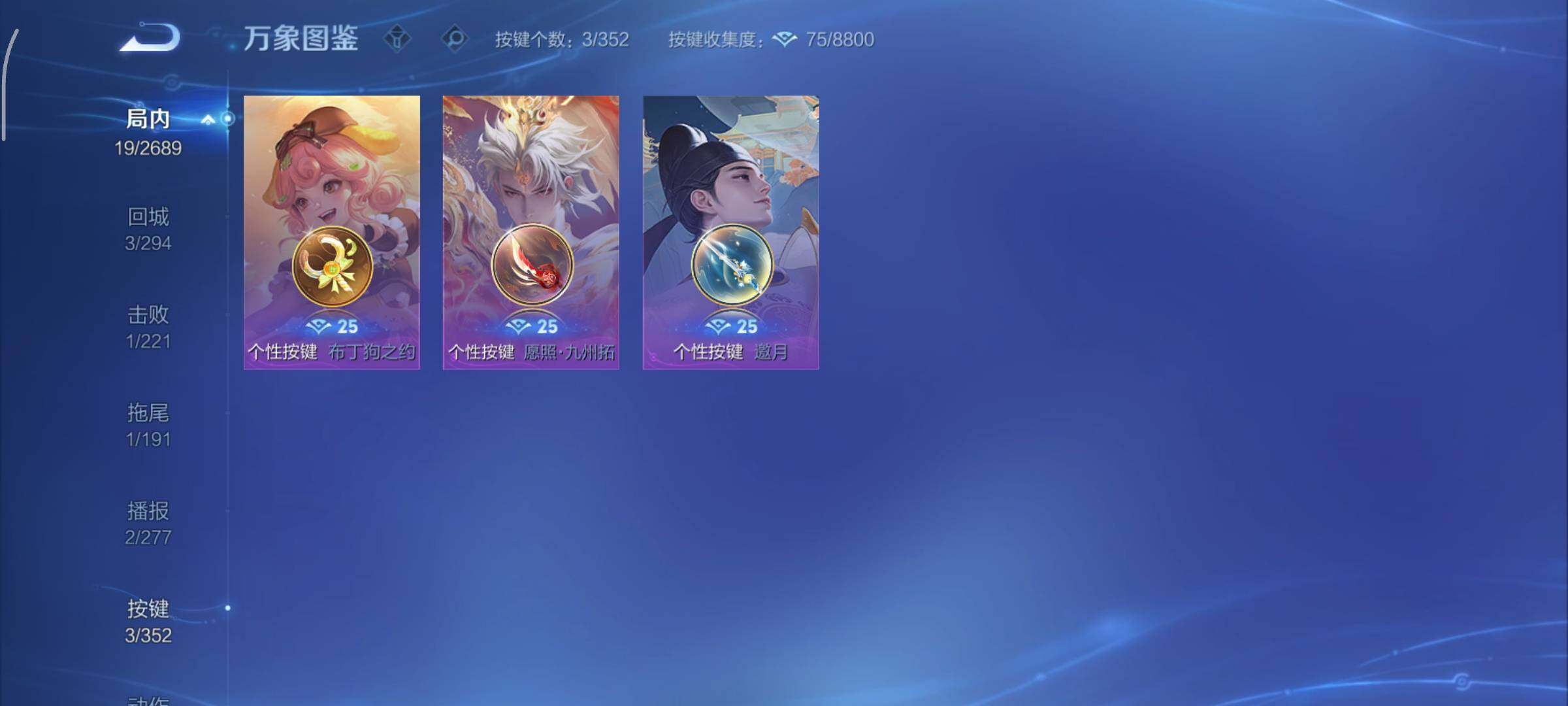 WZCMY3372943王者荣耀账号详情图8