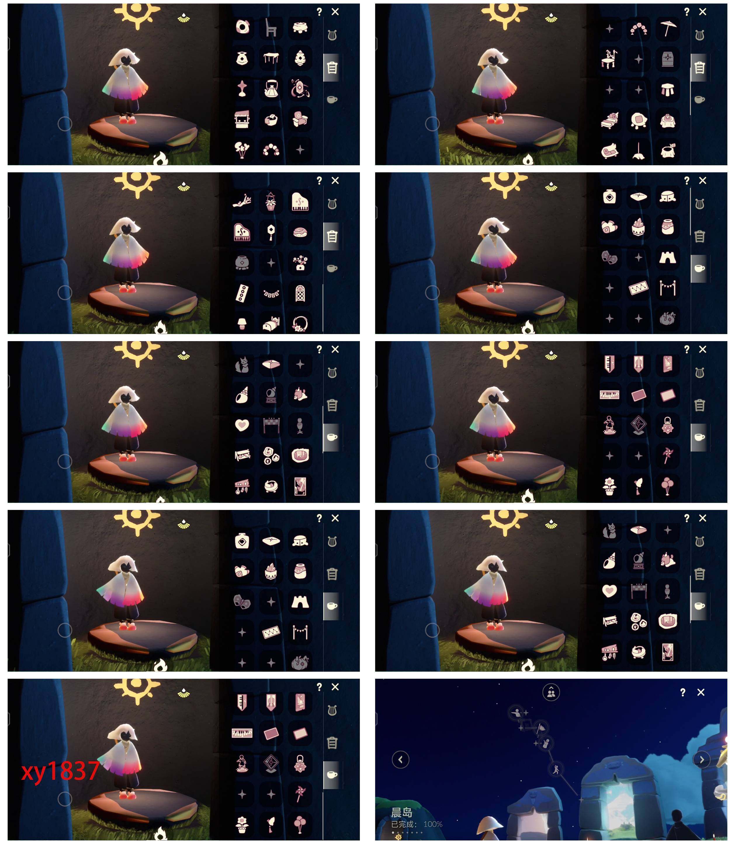 GYYHY327236光遇账号详情图5