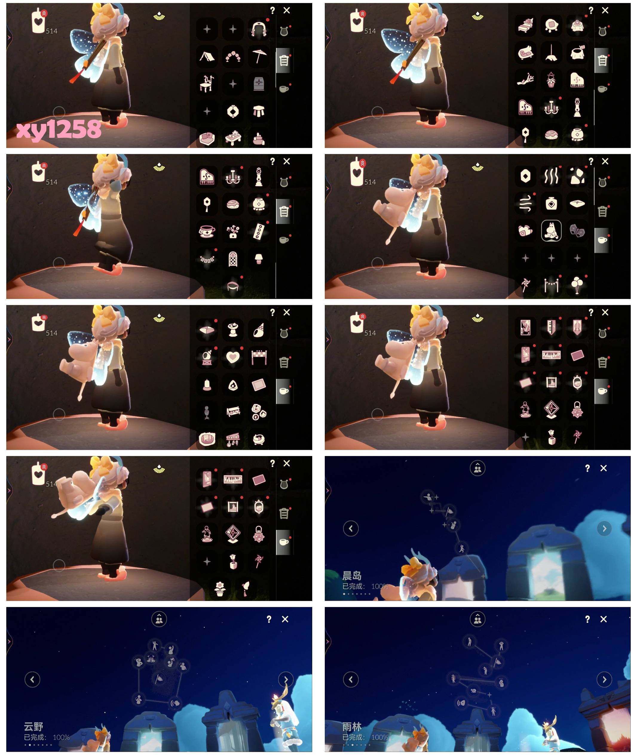 GYYHY327341光遇账号详情图6 GYYHY327341光遇账号详情图6