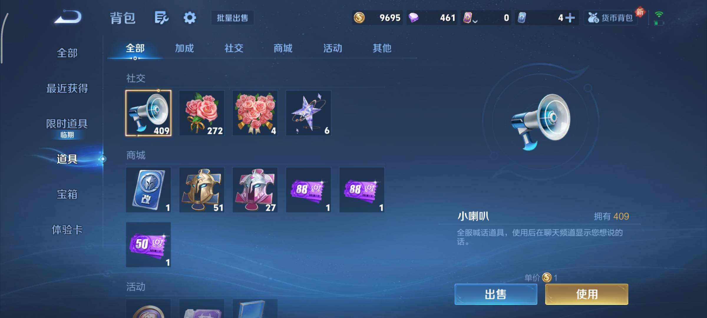 WZCMY3372948王者荣耀账号详情图14