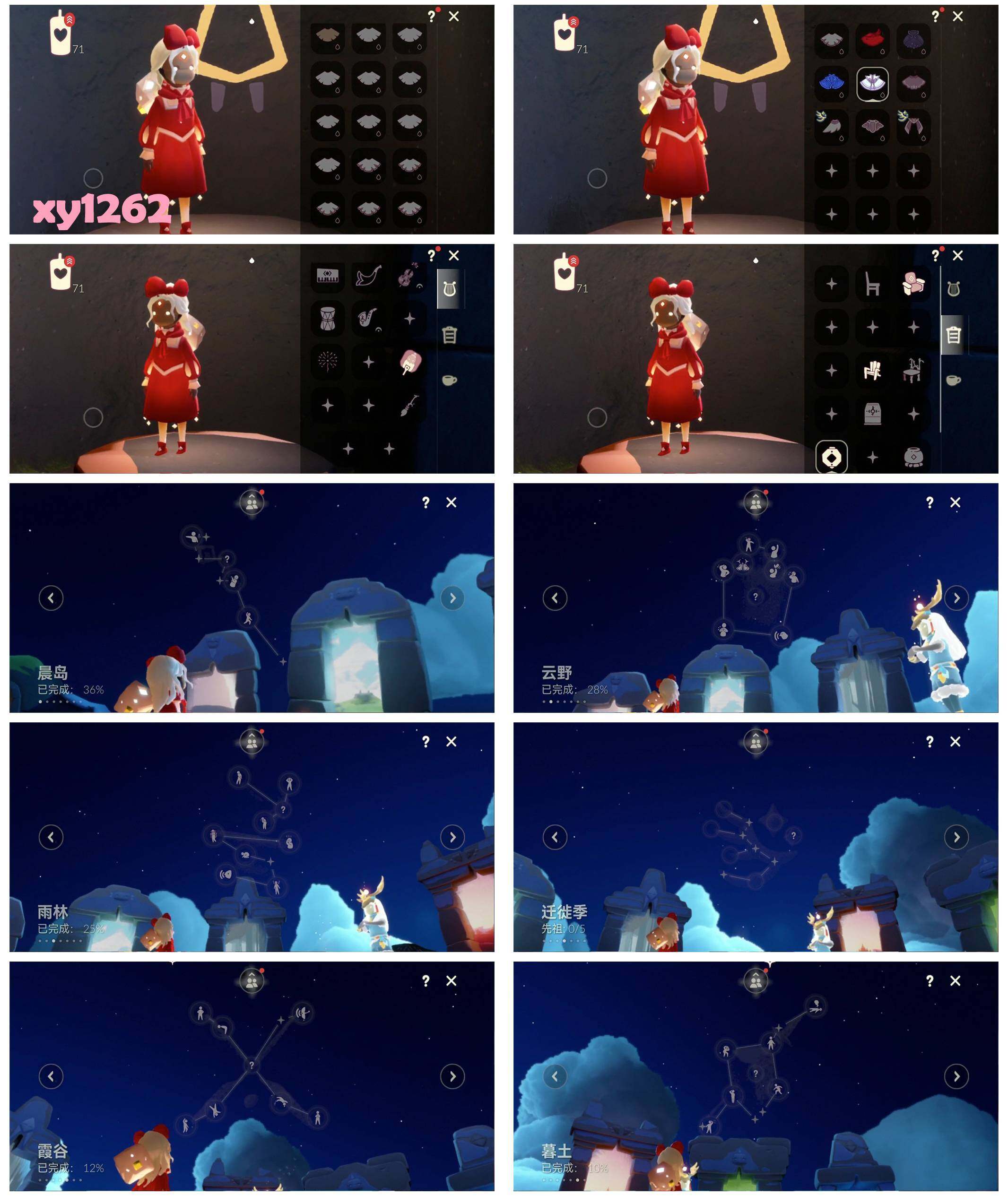 GYYHY327728光遇账号详情图3 GYYHY327728光遇账号详情图3