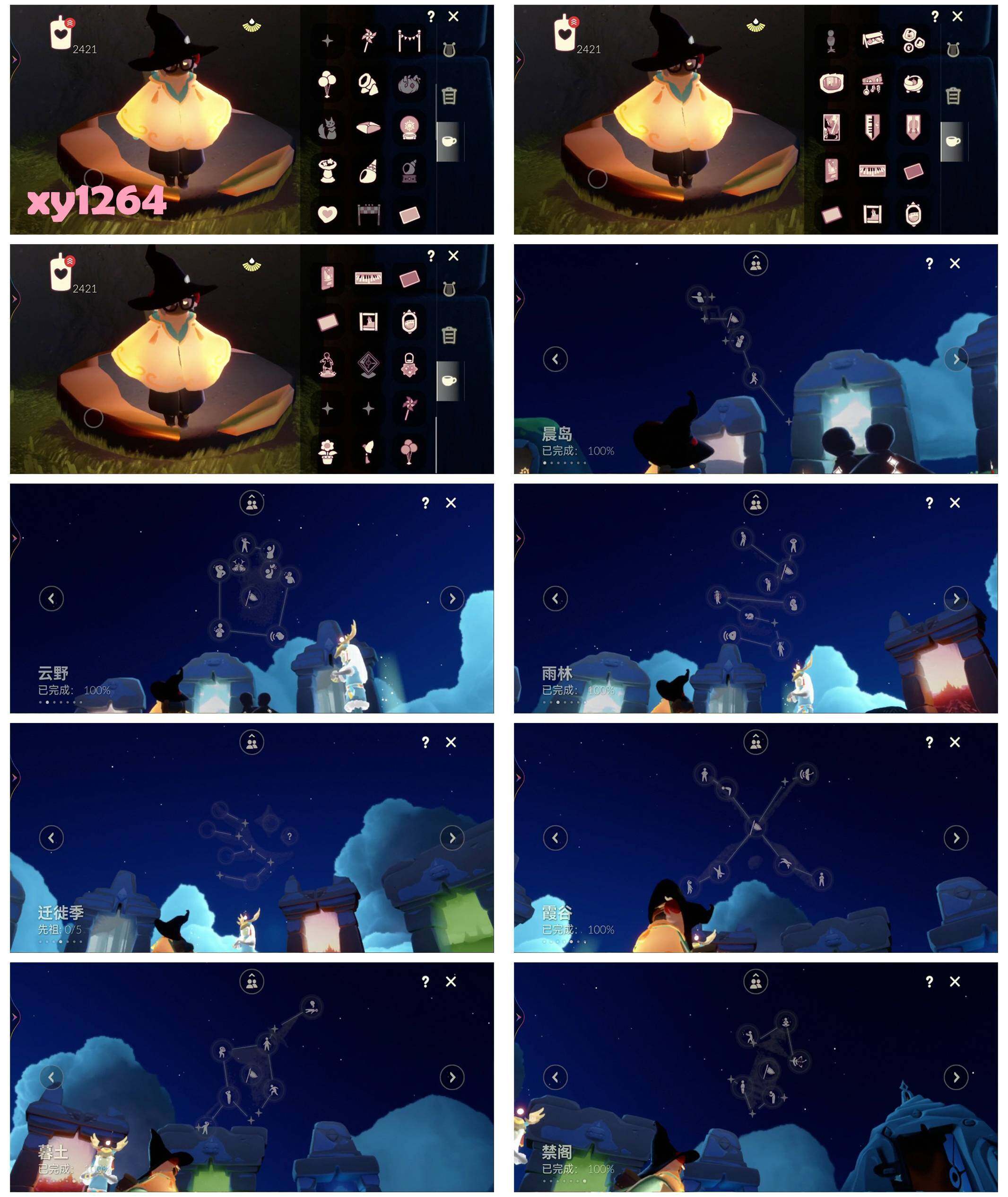 GYYHY327724光遇账号详情图7 GYYHY327724光遇账号详情图7