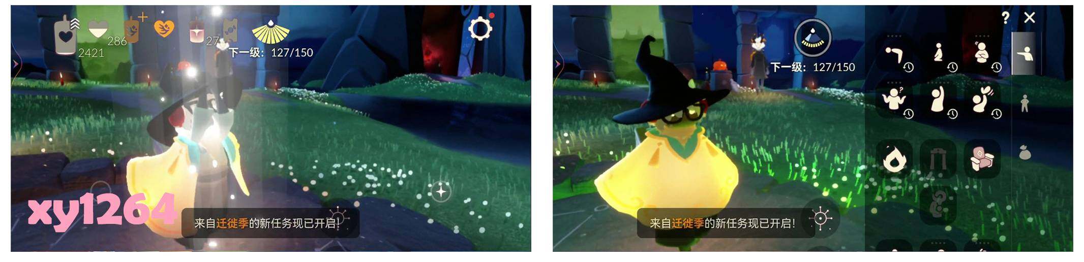 GYYHY327724光遇账号详情图8 GYYHY327724光遇账号详情图8