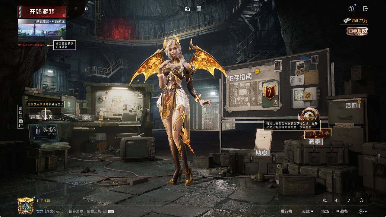 HPLE3446924和平精英账号详情图11