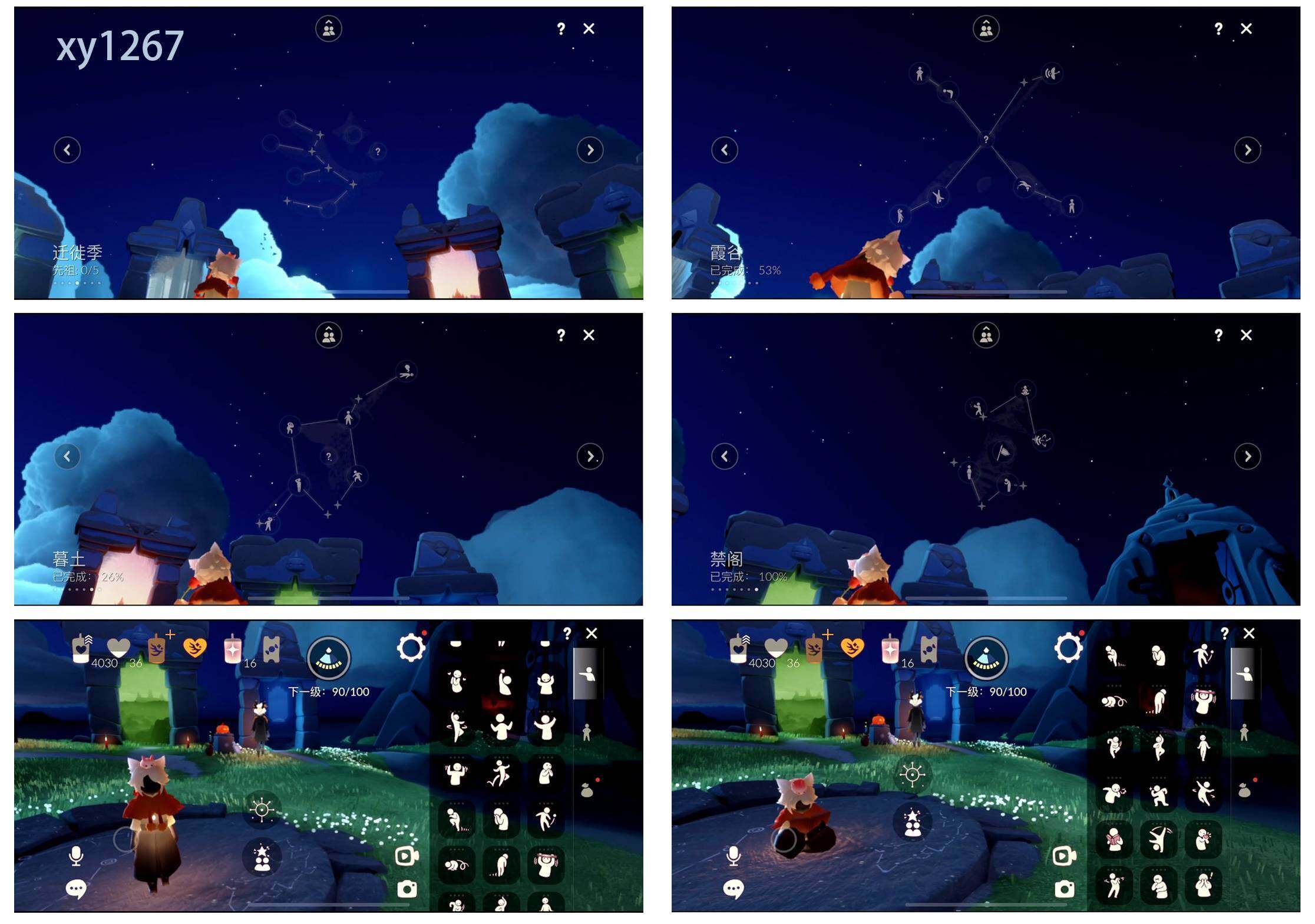 GYYHY327426光遇账号详情图6 GYYHY327426光遇账号详情图6