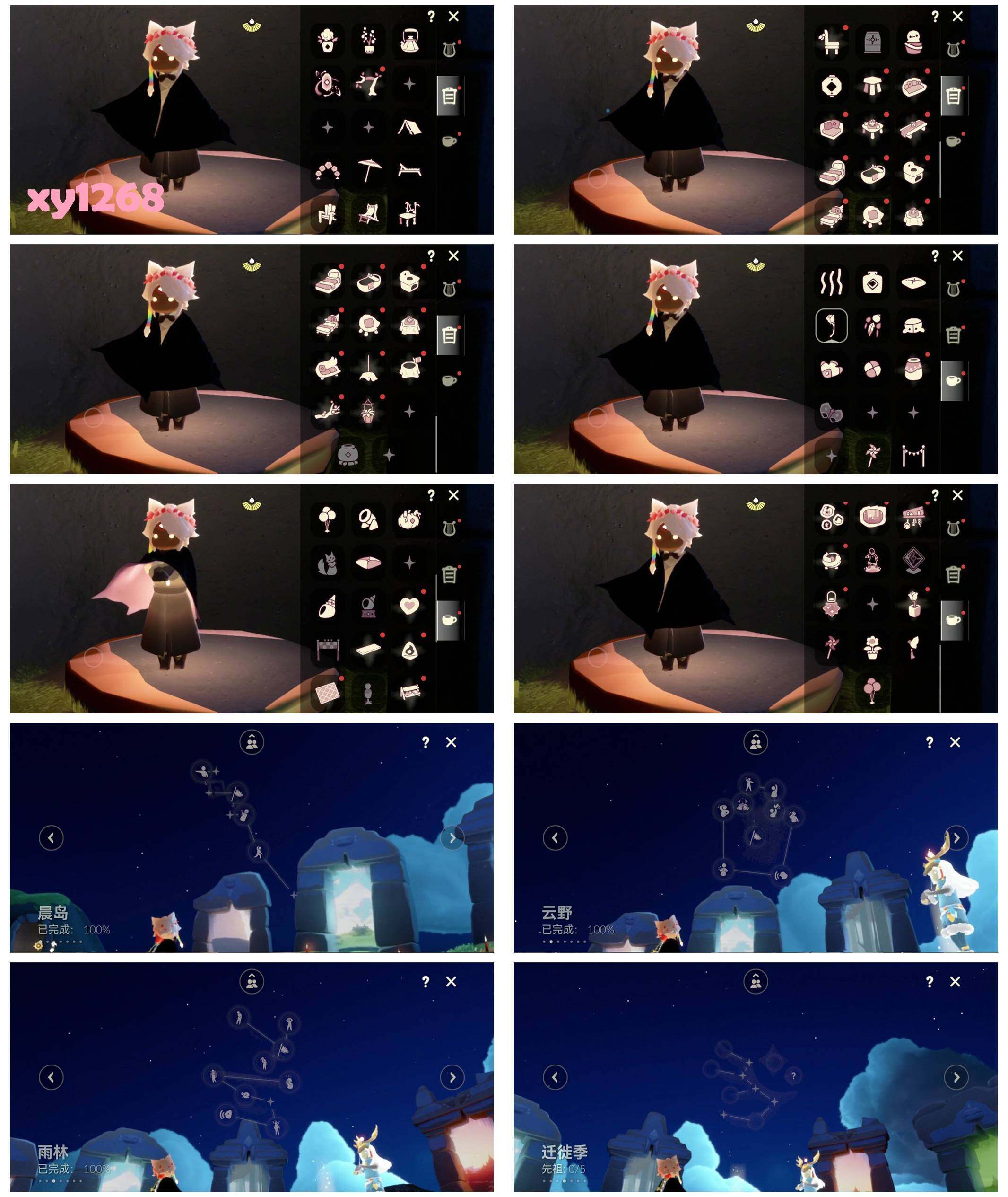 GYYHY327124光遇账号详情图6 GYYHY327124光遇账号详情图6