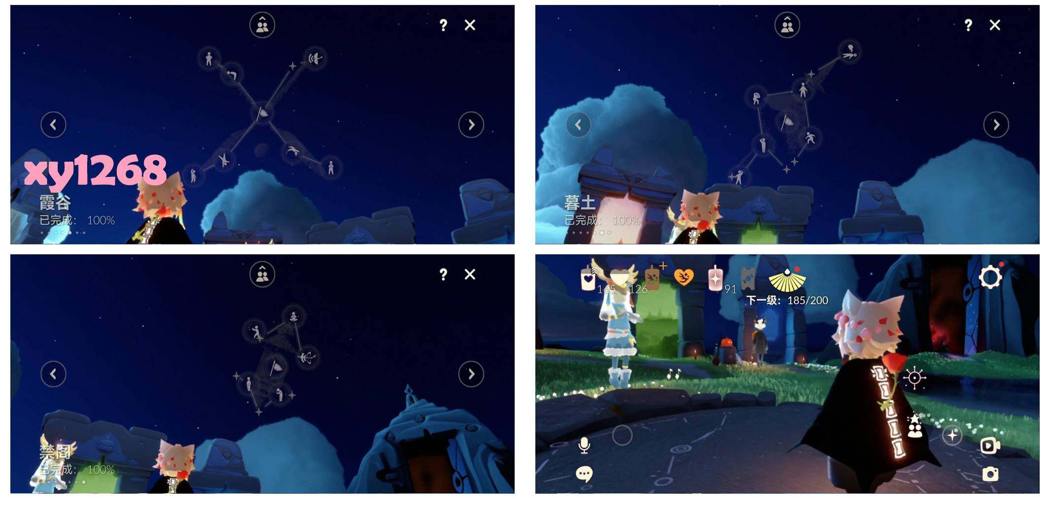 GYYHY327124光遇账号详情图7 GYYHY327124光遇账号详情图7