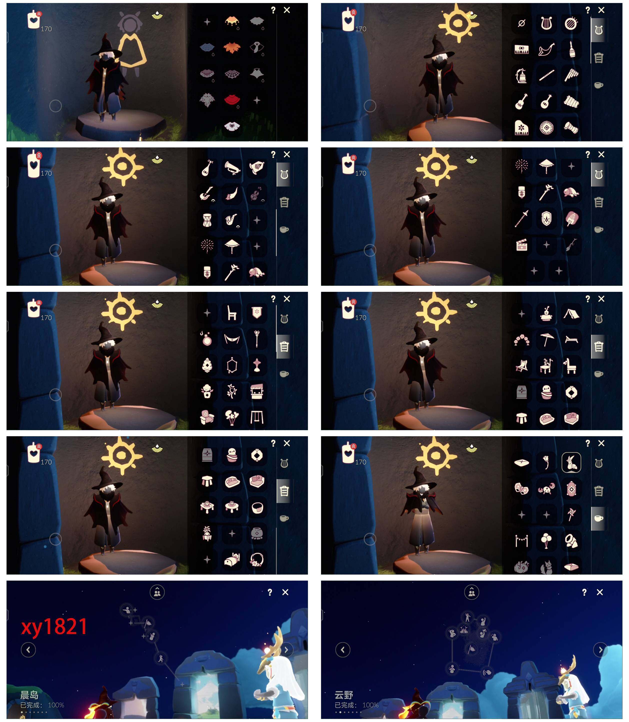 GYYHY326376光遇账号详情图5 GYYHY326376光遇账号详情图5