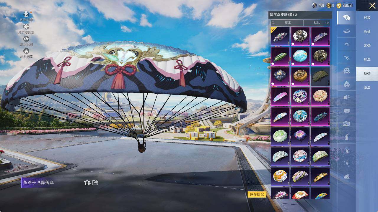 HPCMW3454514和平精英账号详情图8