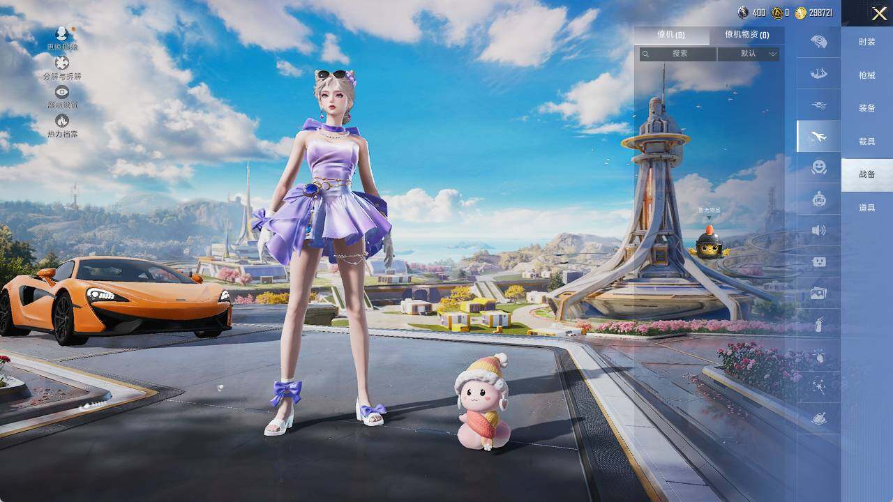 HPCMW3454514和平精英账号详情图9