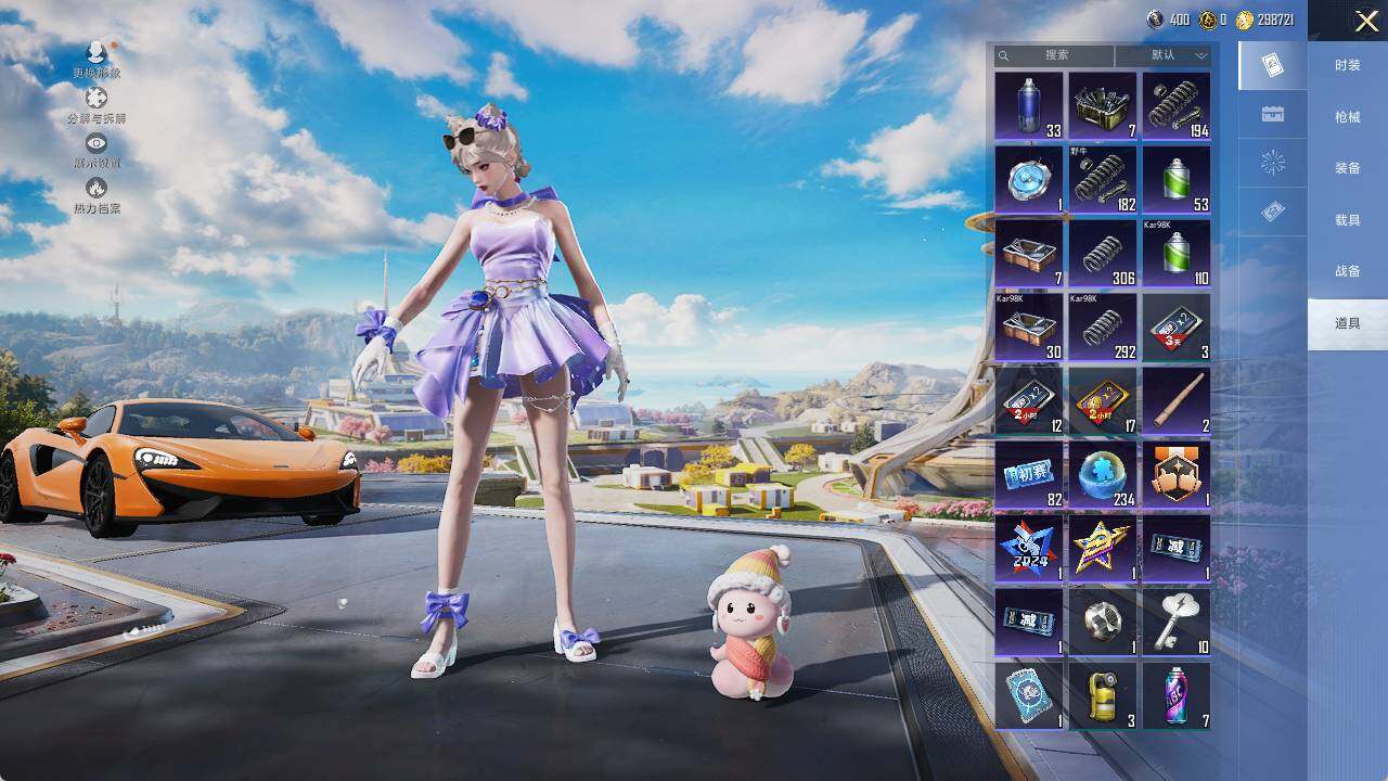 HPCMW3454514和平精英账号详情图10