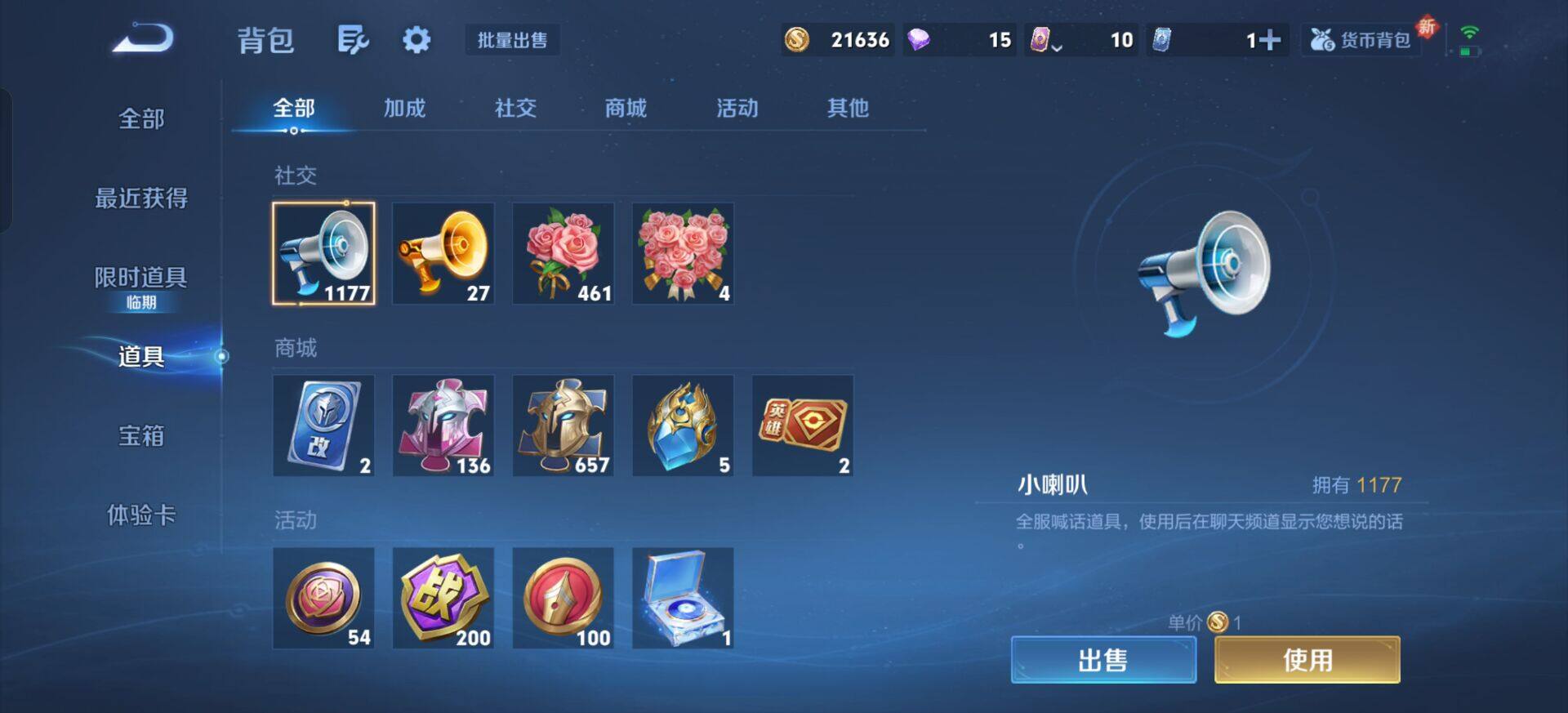 WZQM3429423王者荣耀账号详情图13 WZQM3429423王者荣耀账号详情图13