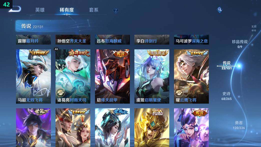 WZ0349461王者荣耀账号详情图19 WZ0349461王者荣耀账号详情图19