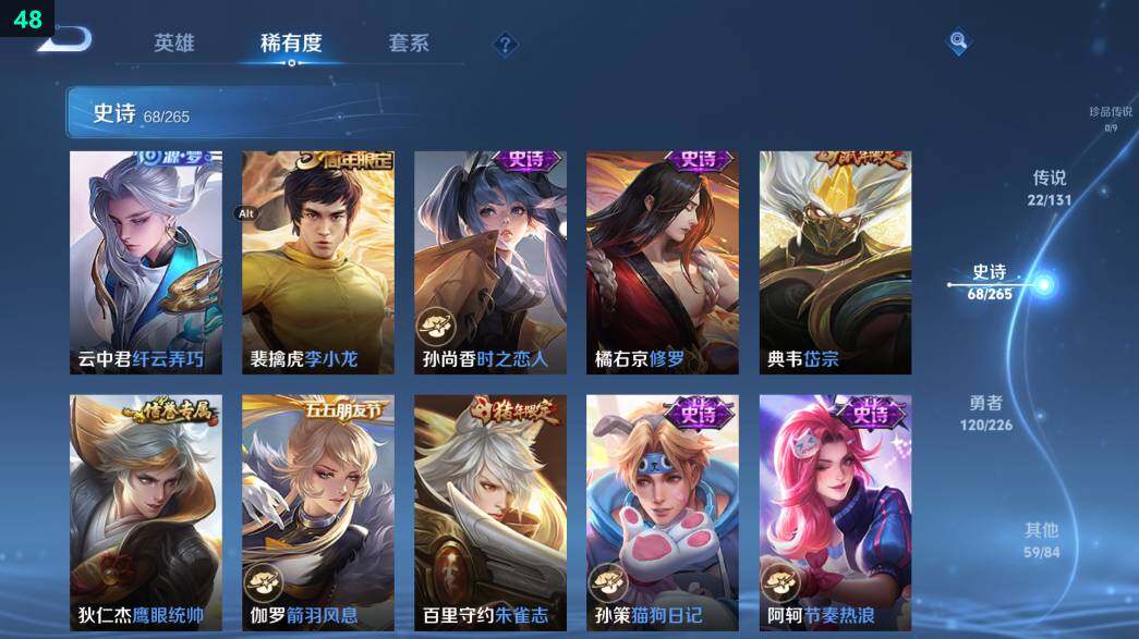 WZ0349461王者荣耀账号详情图24 WZ0349461王者荣耀账号详情图24