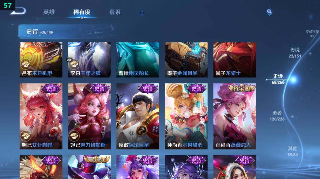 WZ0349461王者荣耀账号详情图26 WZ0349461王者荣耀账号详情图26