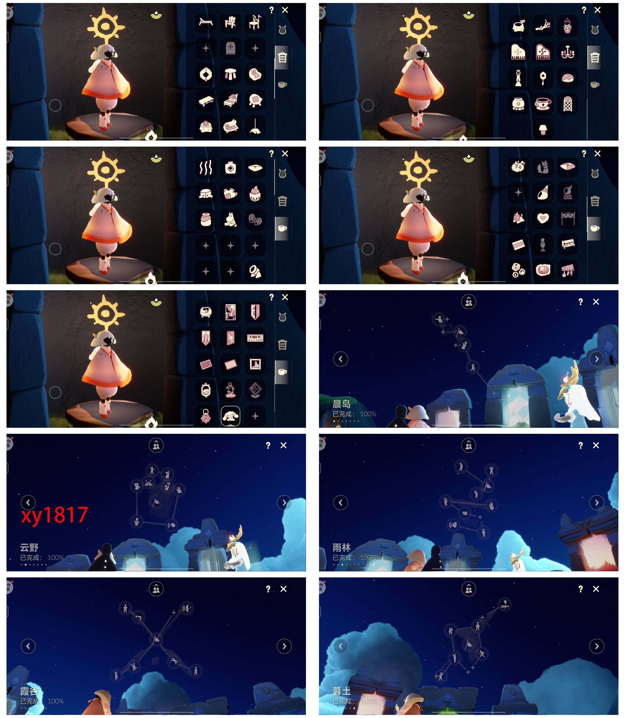 GYYHY328286光遇账号详情图5