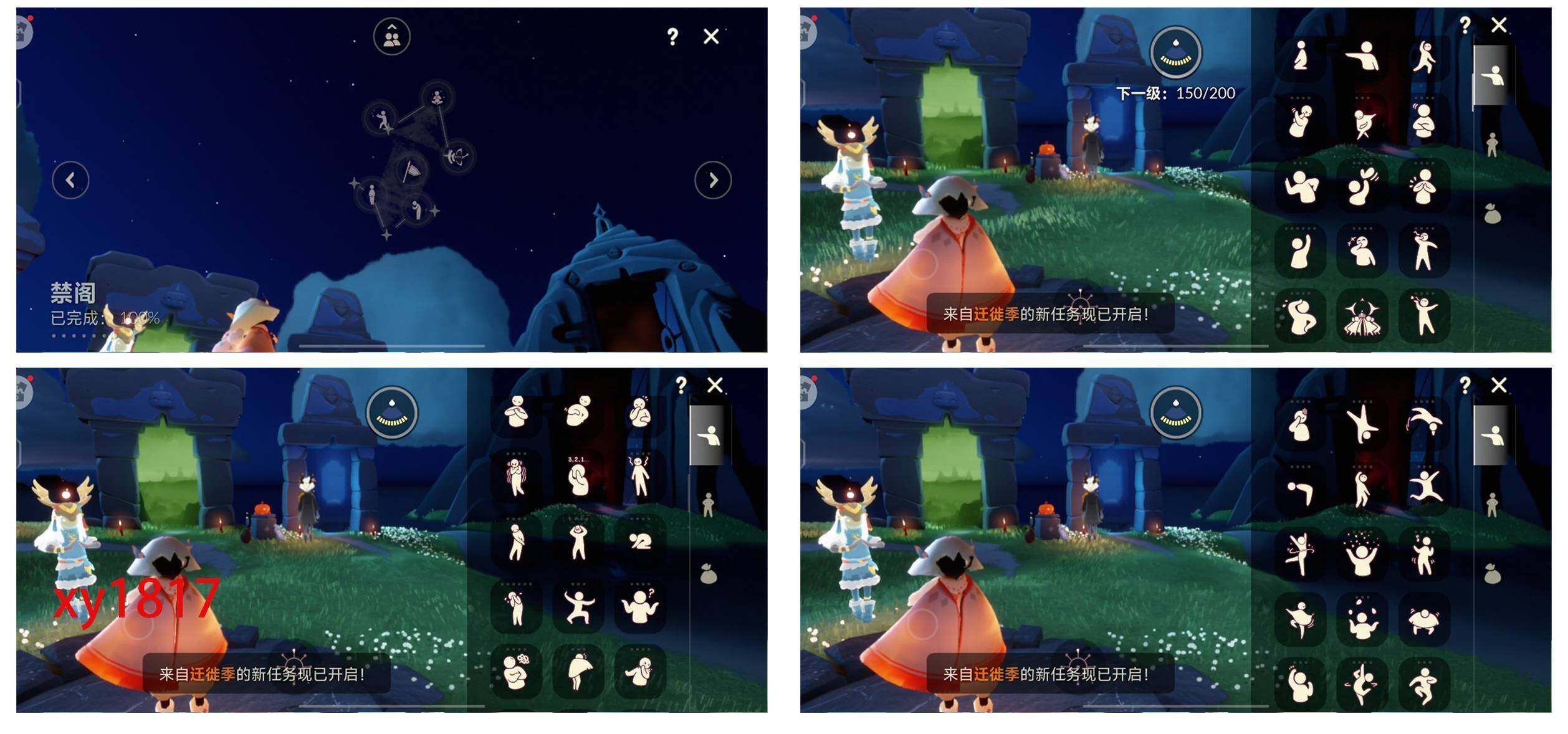 GYYHY328286光遇账号详情图6