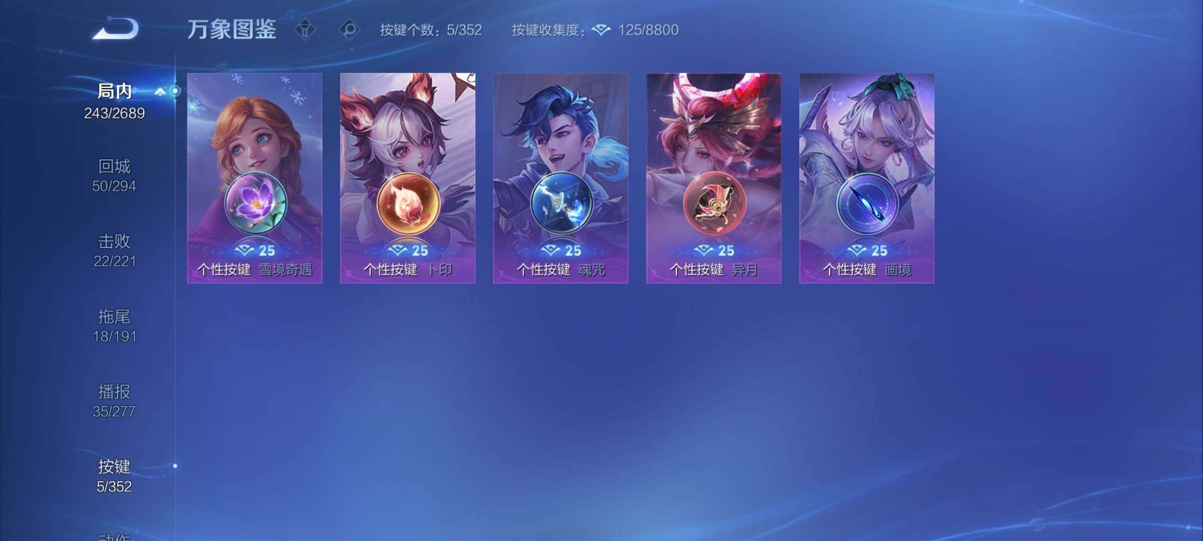 WZCMY3372955王者荣耀账号详情图12