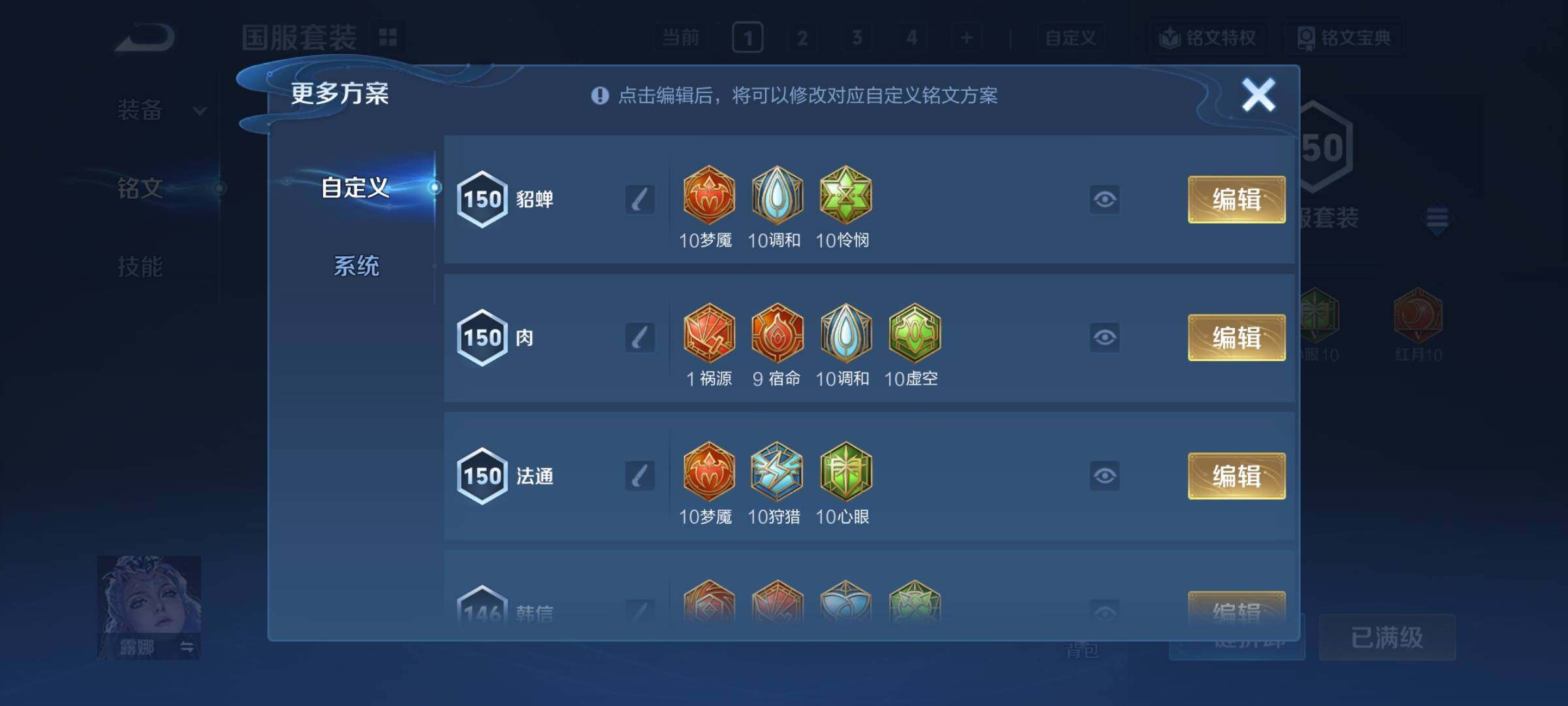 WZCMY3372955王者荣耀账号详情图16