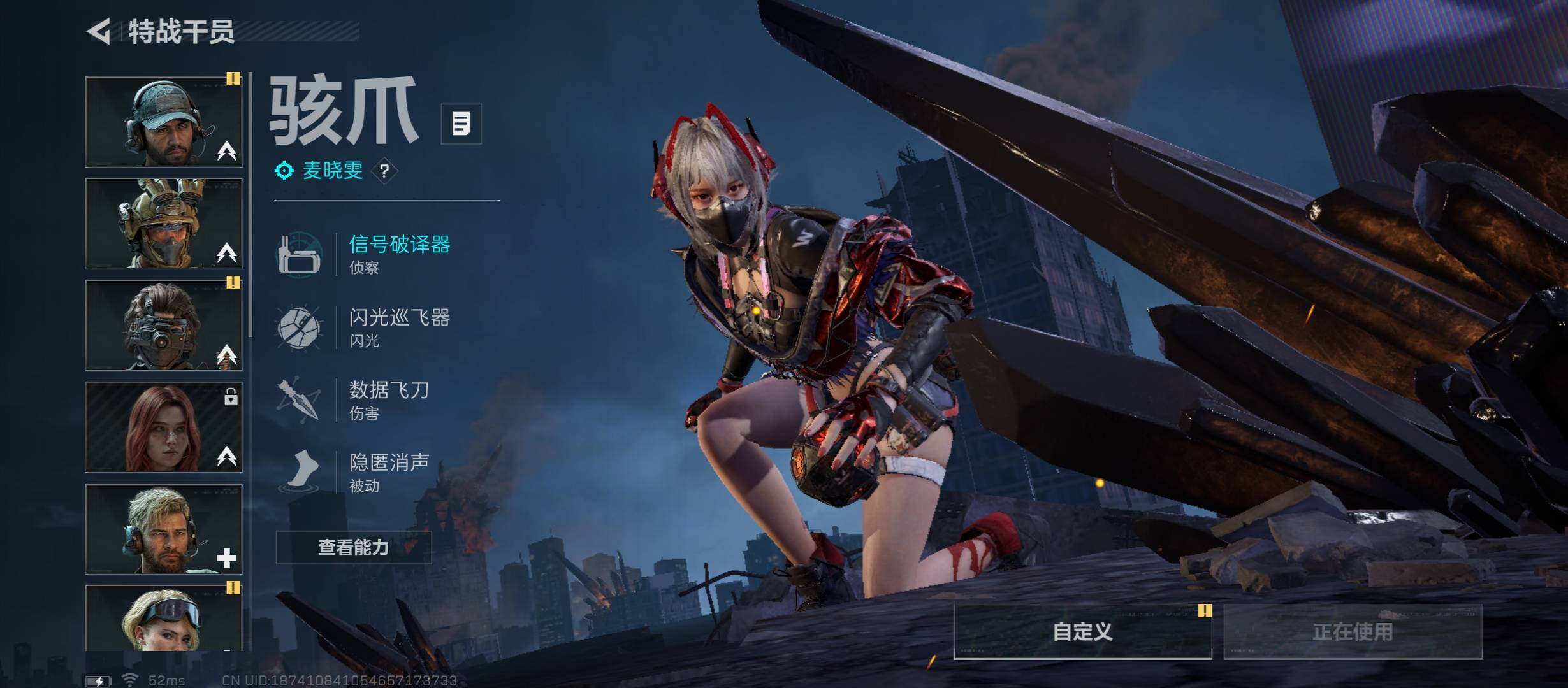 SJZCMW45211三角洲行动账号详情图12 SJZCMW45211三角洲行动账号详情图12